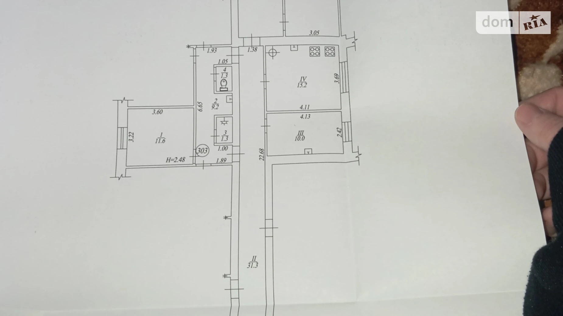 ул. Соича, 2 Красный луч Харьков Заводская, цена: 8600 $ - фото 5