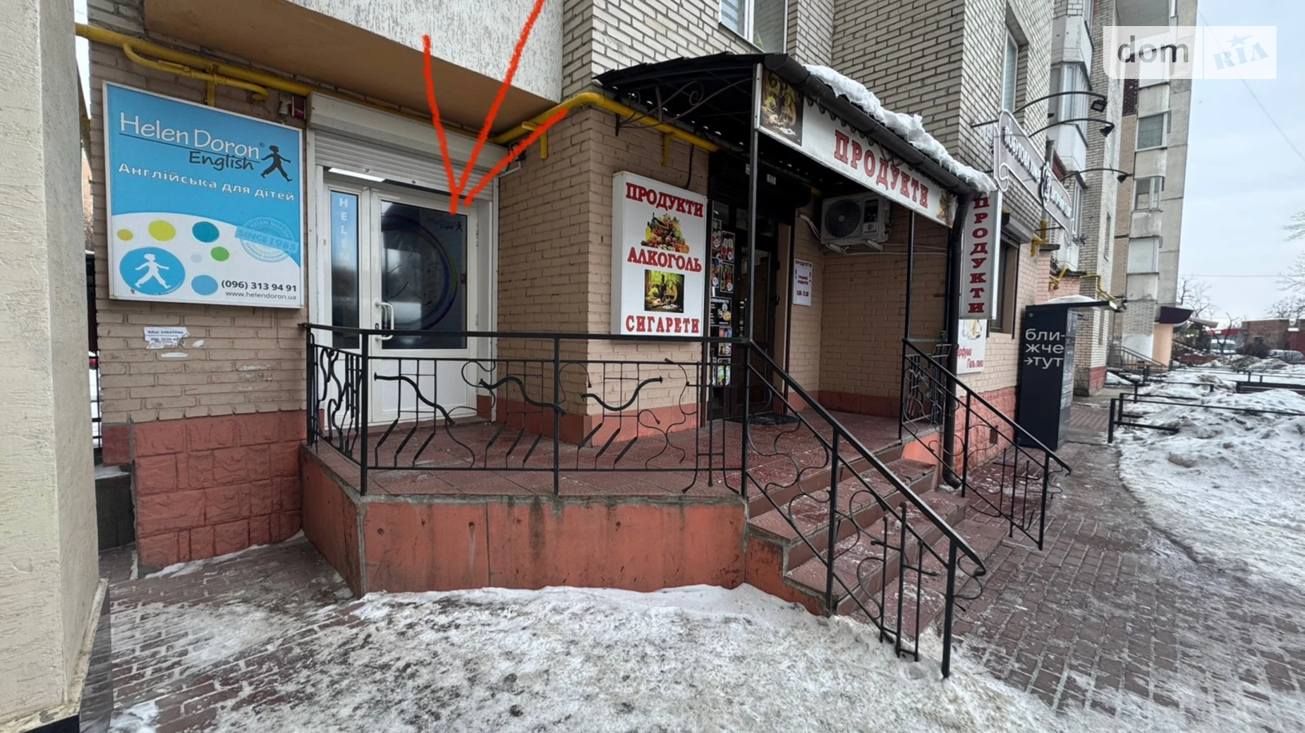 Продается офис 106 кв. м в бизнес-центре, цена: 100000 $ - фото 2