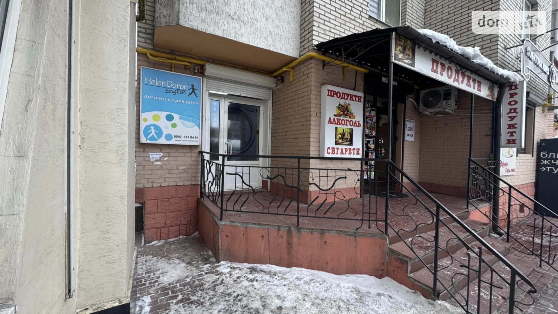Продается офис 106 кв. м в бизнес-центре, цена: 100000 $ - фото 3