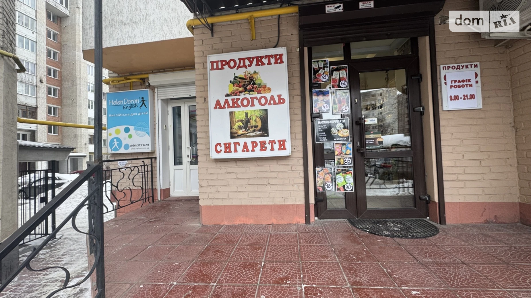 Продается офис 106 кв. м в бизнес-центре, цена: 100000 $ - фото 4