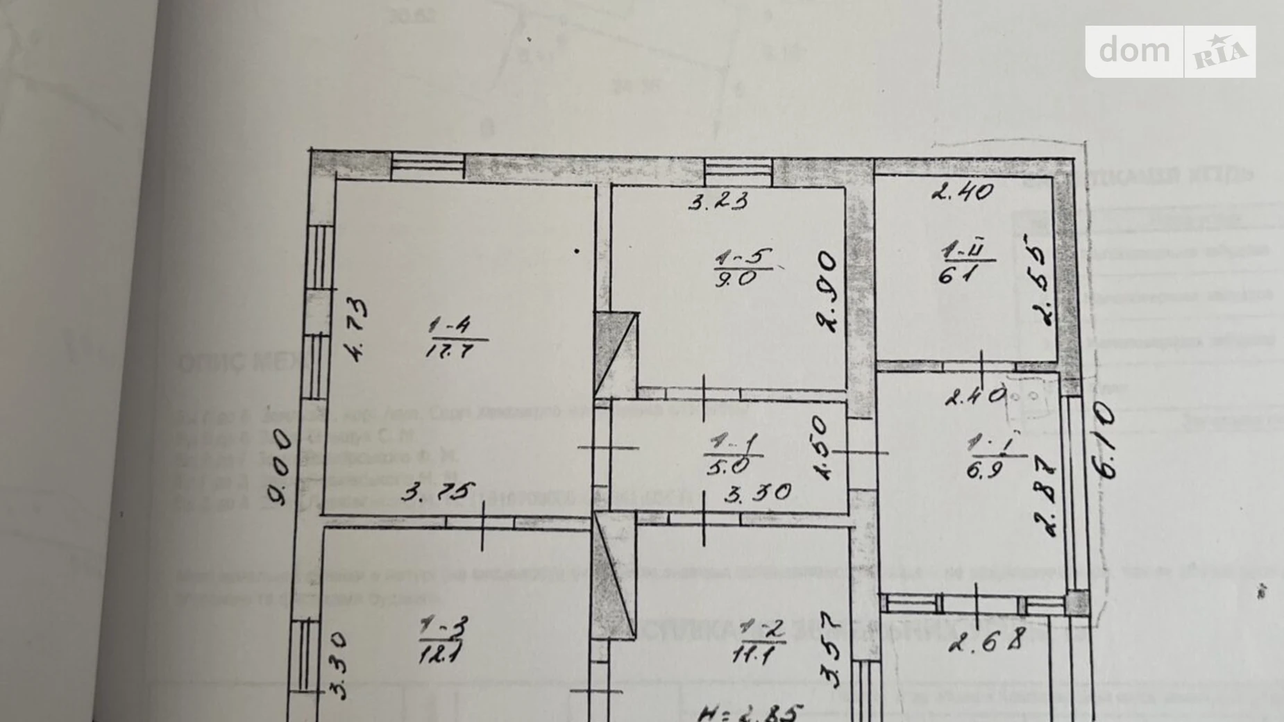 Продается одноэтажный дом 68 кв. м с камином, цена: 25000 $ - фото 3