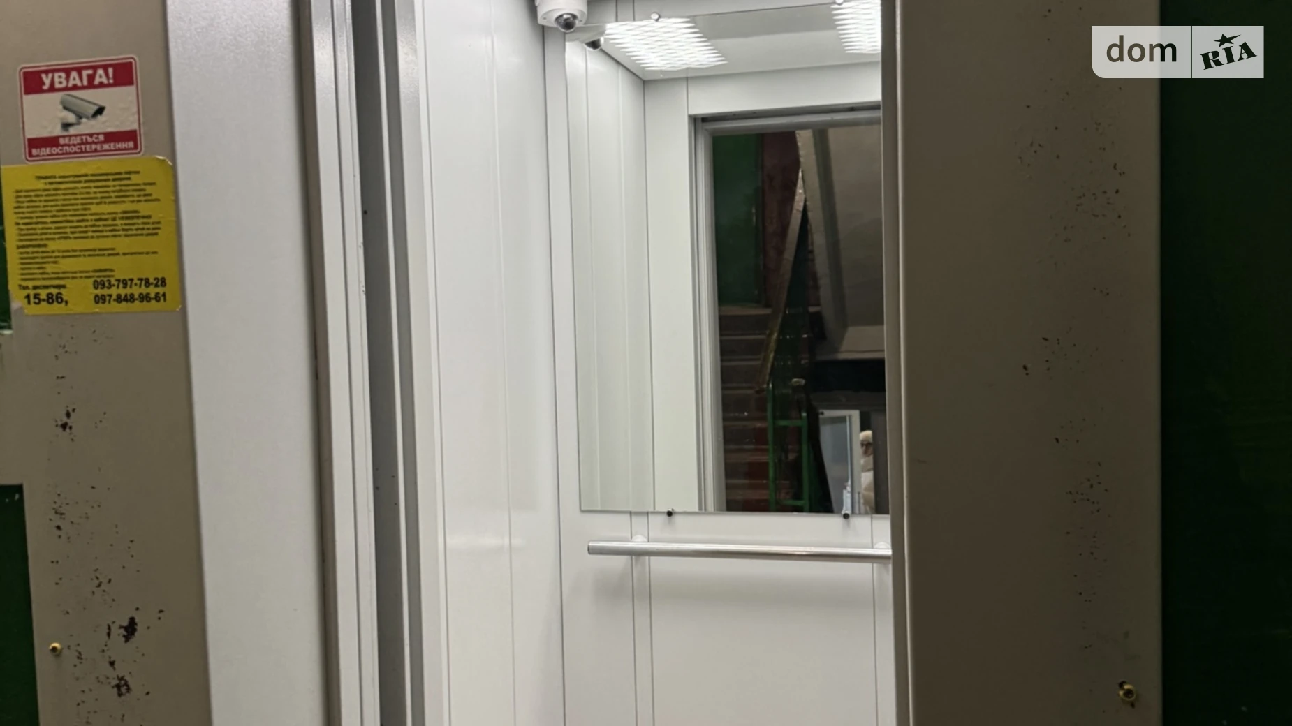 ул. Шевченко Королевский Житомир, цена: 29900 $ - фото 5