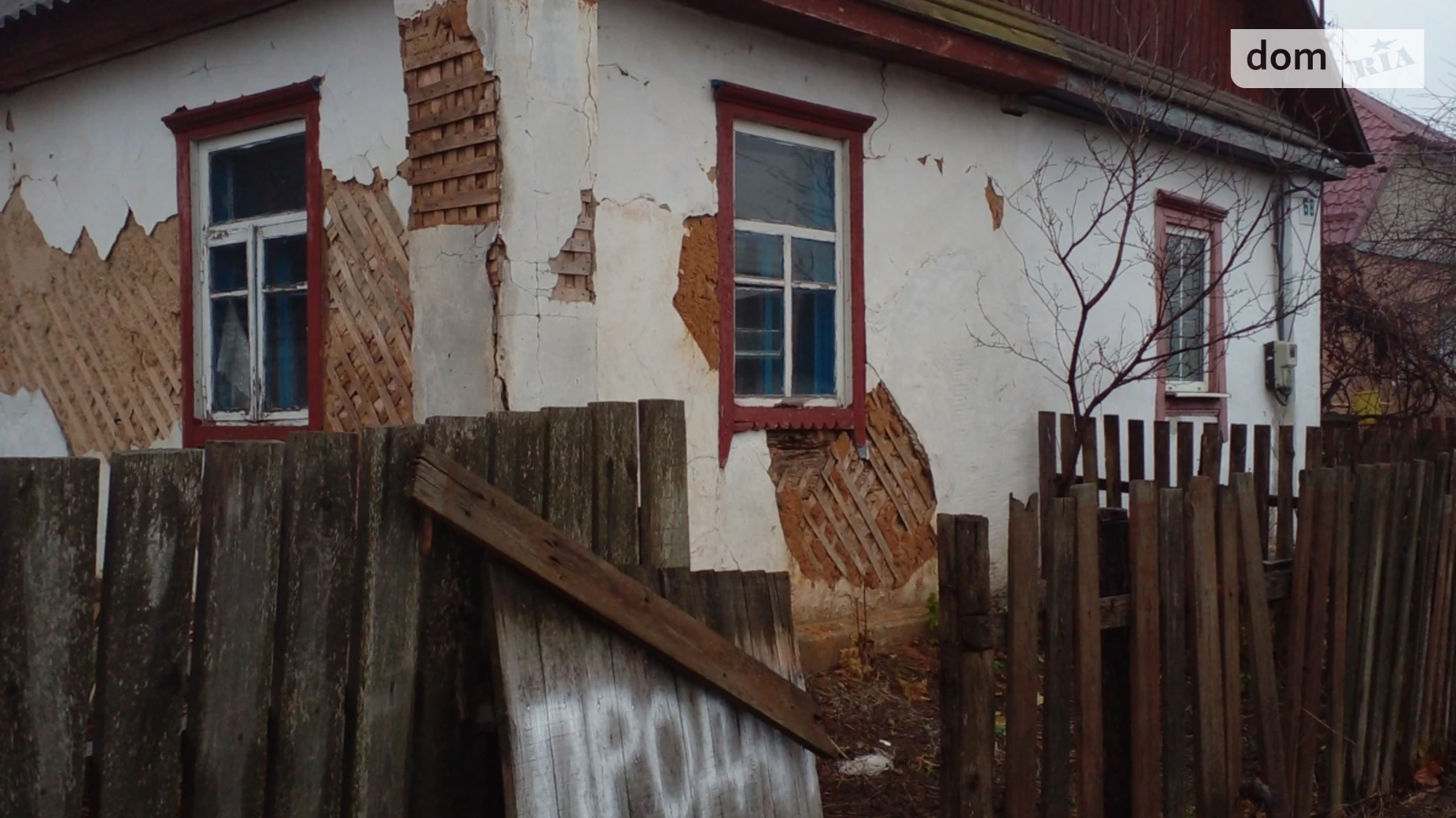 Продается часть дома 49 кв. м с участком, ул. Городищанская - фото 3