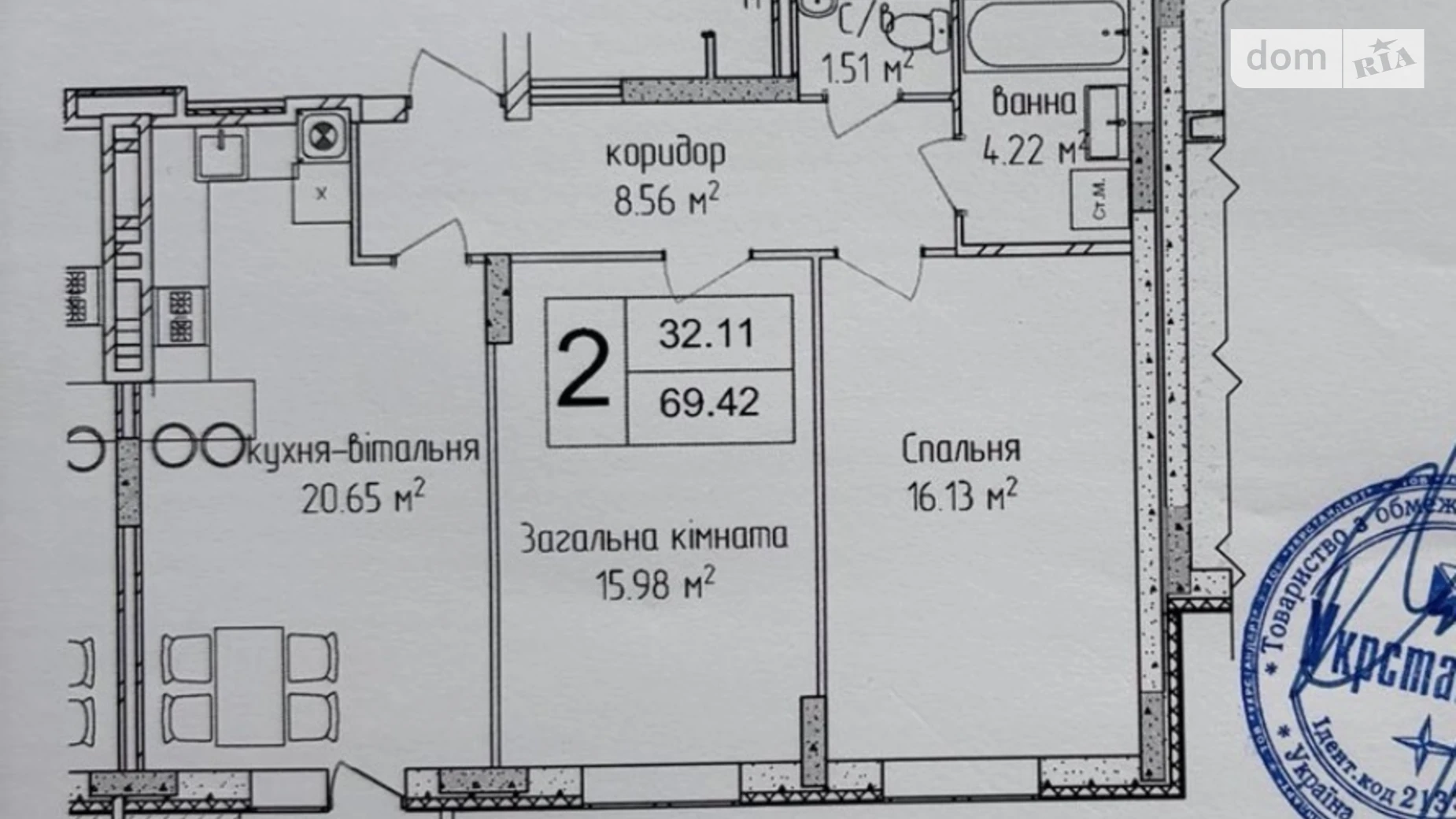 Продается 2-комнатная квартира 69.42 кв. м в Хмельницком, ул. Трудовая, 6Д - фото 2