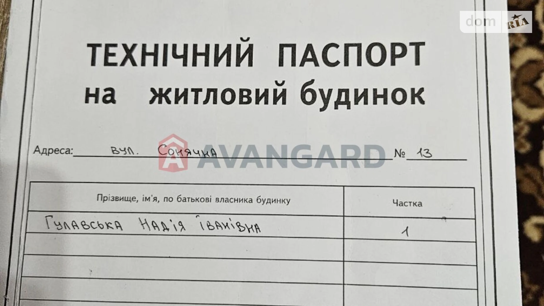 Продается одноэтажный дом 60 кв. м с мансардой, цена: 17000 $ - фото 4