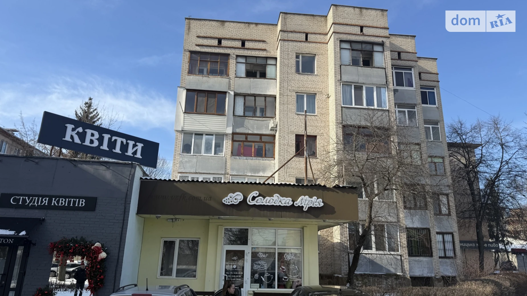 Продается 2-комнатная квартира 60.6 кв. м в Виннице, ул. 600-летия, 40А - фото 2