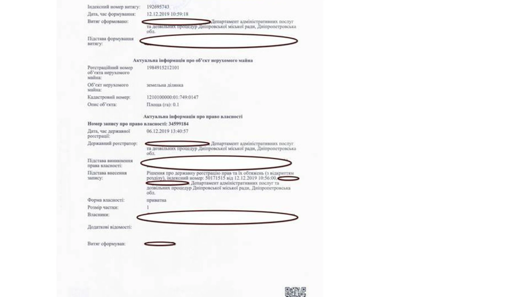 Продается земельный участок 10 соток в Днепропетровской области, цена: 8500 $ - фото 4