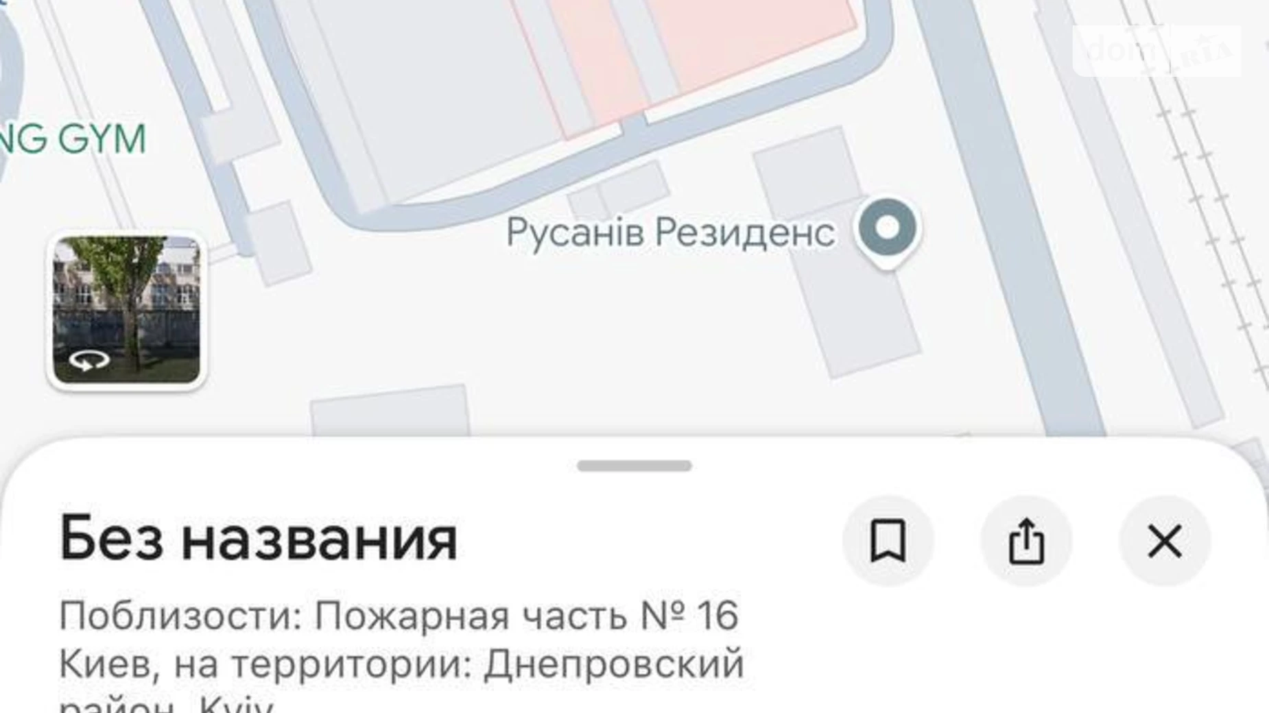 вул. Євгена Сверстюка, 52 Лівобережний Масив Київ, цена: 28500 $ - фото 2