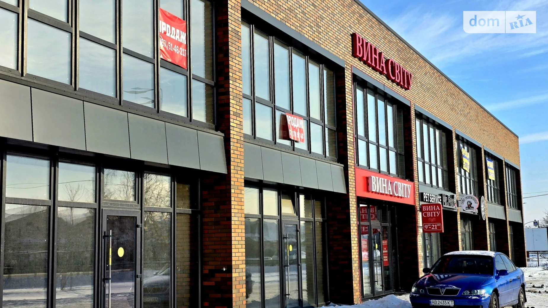 ул. Новакивского Алексея, 43 Пирогово Винница, цена: 200000 $ - фото 3