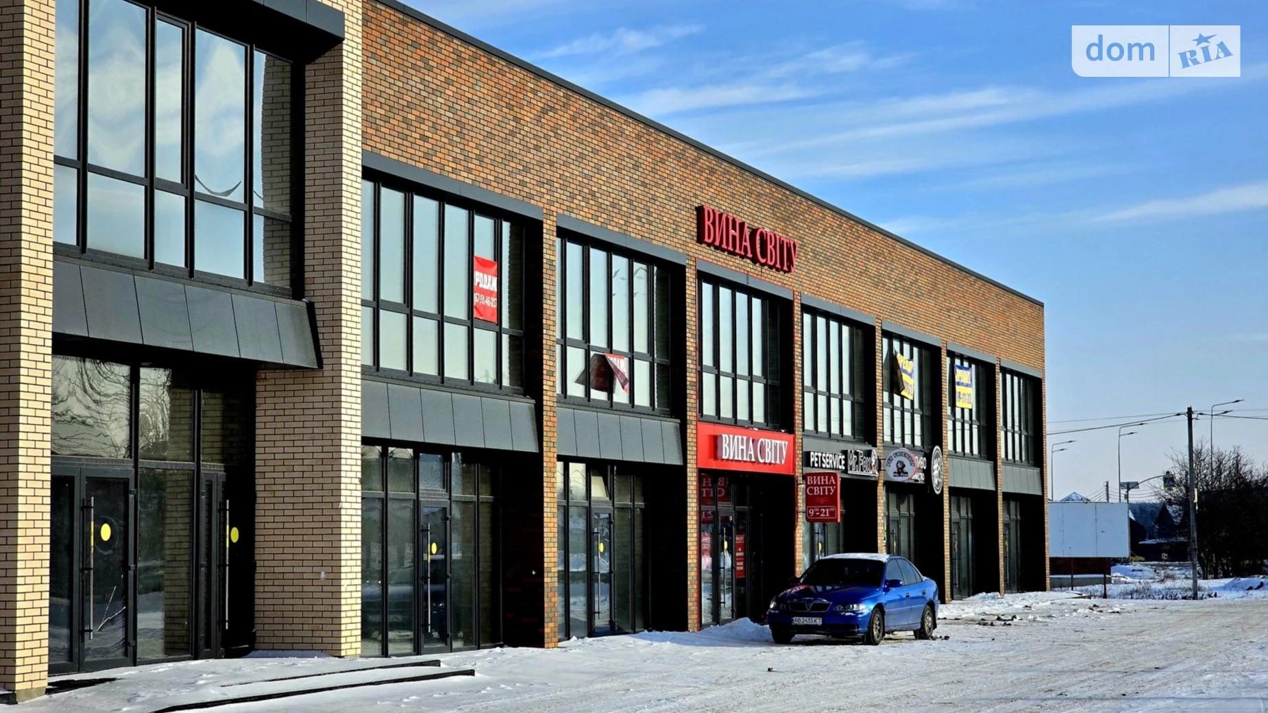 ул. Новакивского Алексея, 43 Пирогово Винница, цена: 200000 $ - фото 2