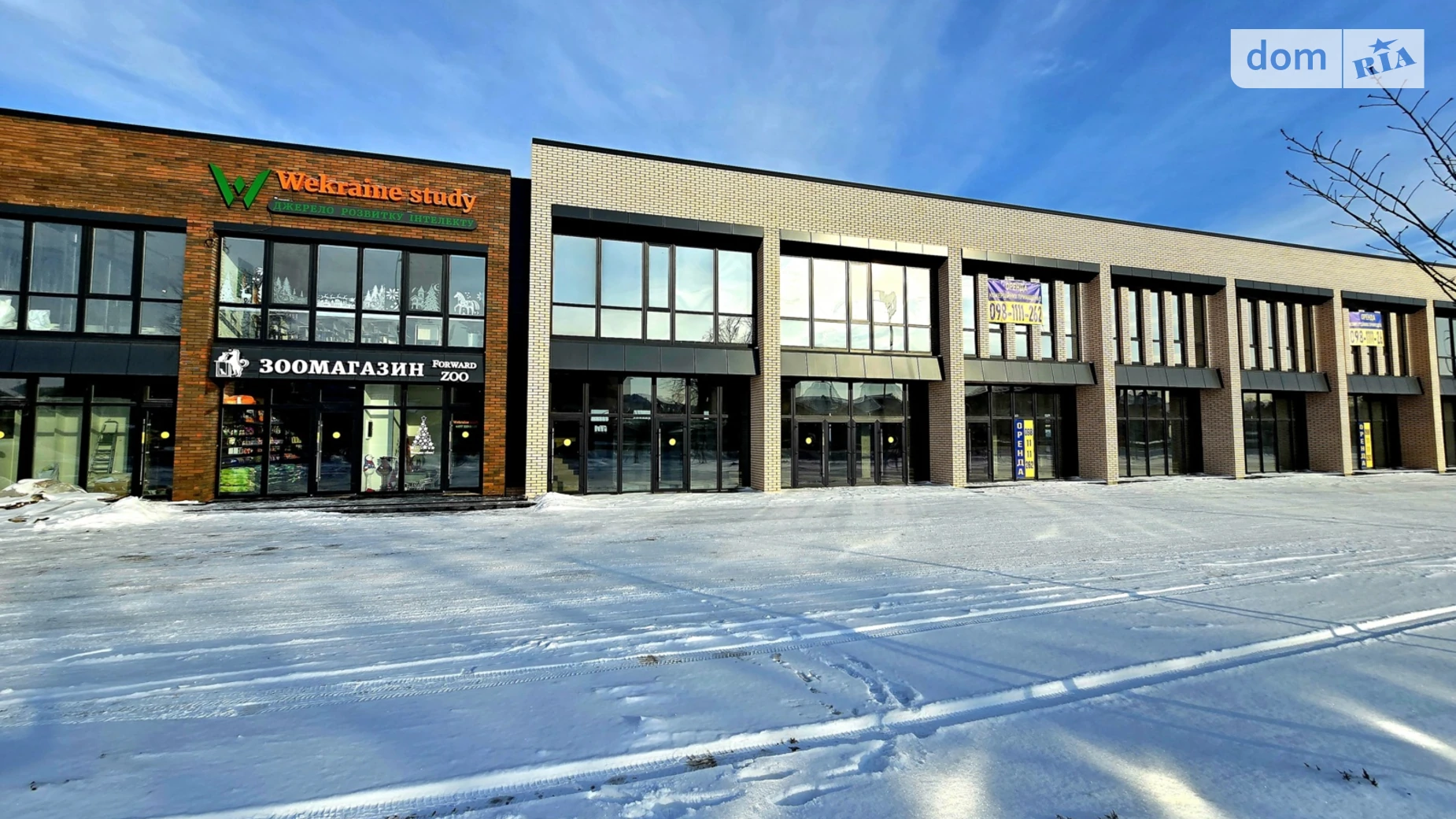 ул. Новакивского Алексея, 43 Пирогово Винница, цена: 200000 $ - фото 5