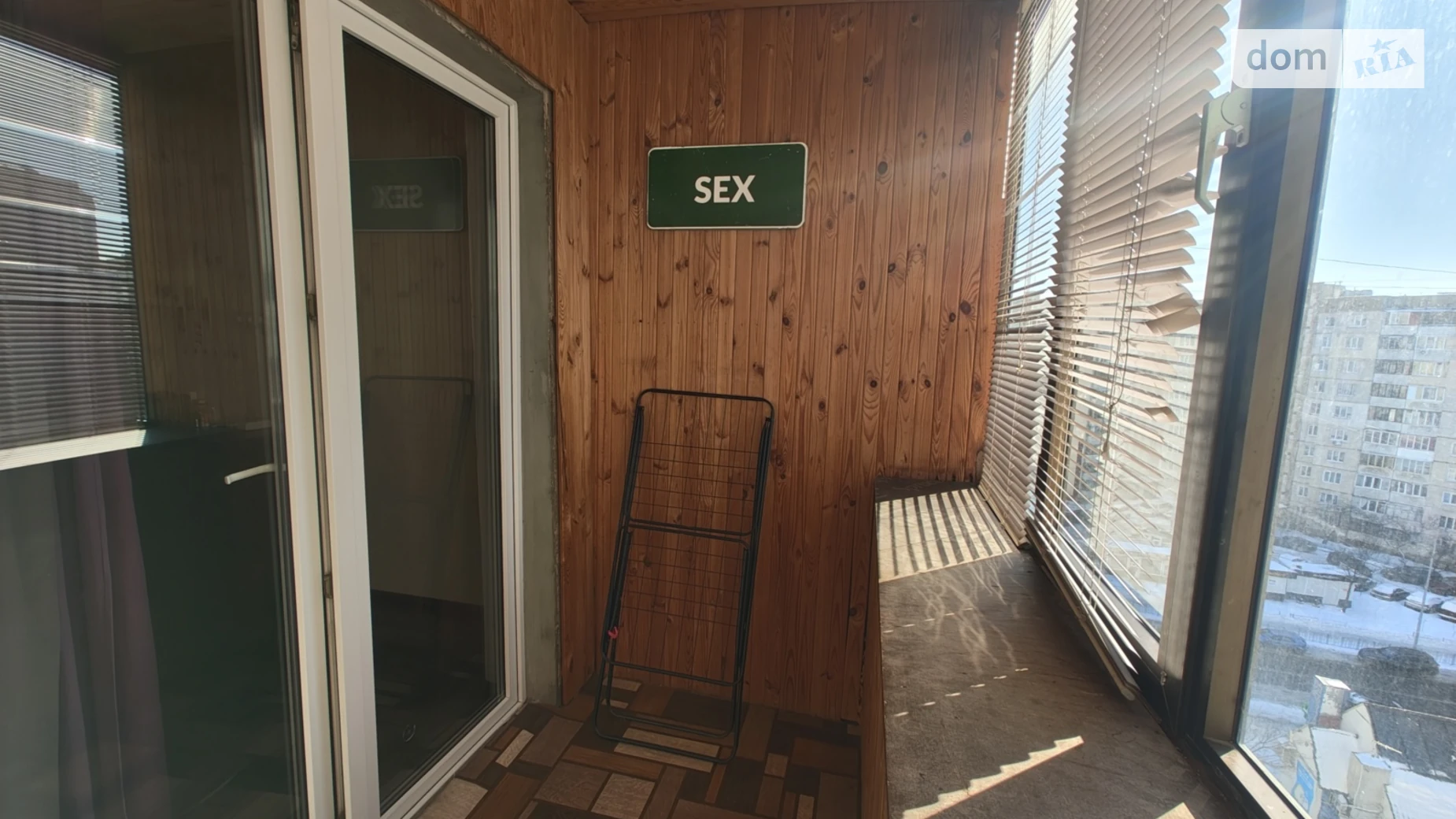 ул. Урловская Позняки Киев Осокорки - фото 2