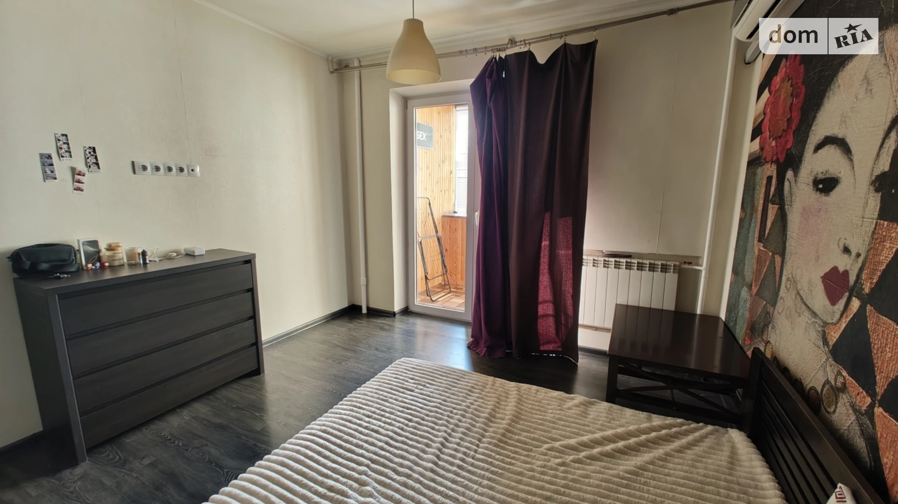 ул. Урловская Позняки Киев Осокорки - фото 5