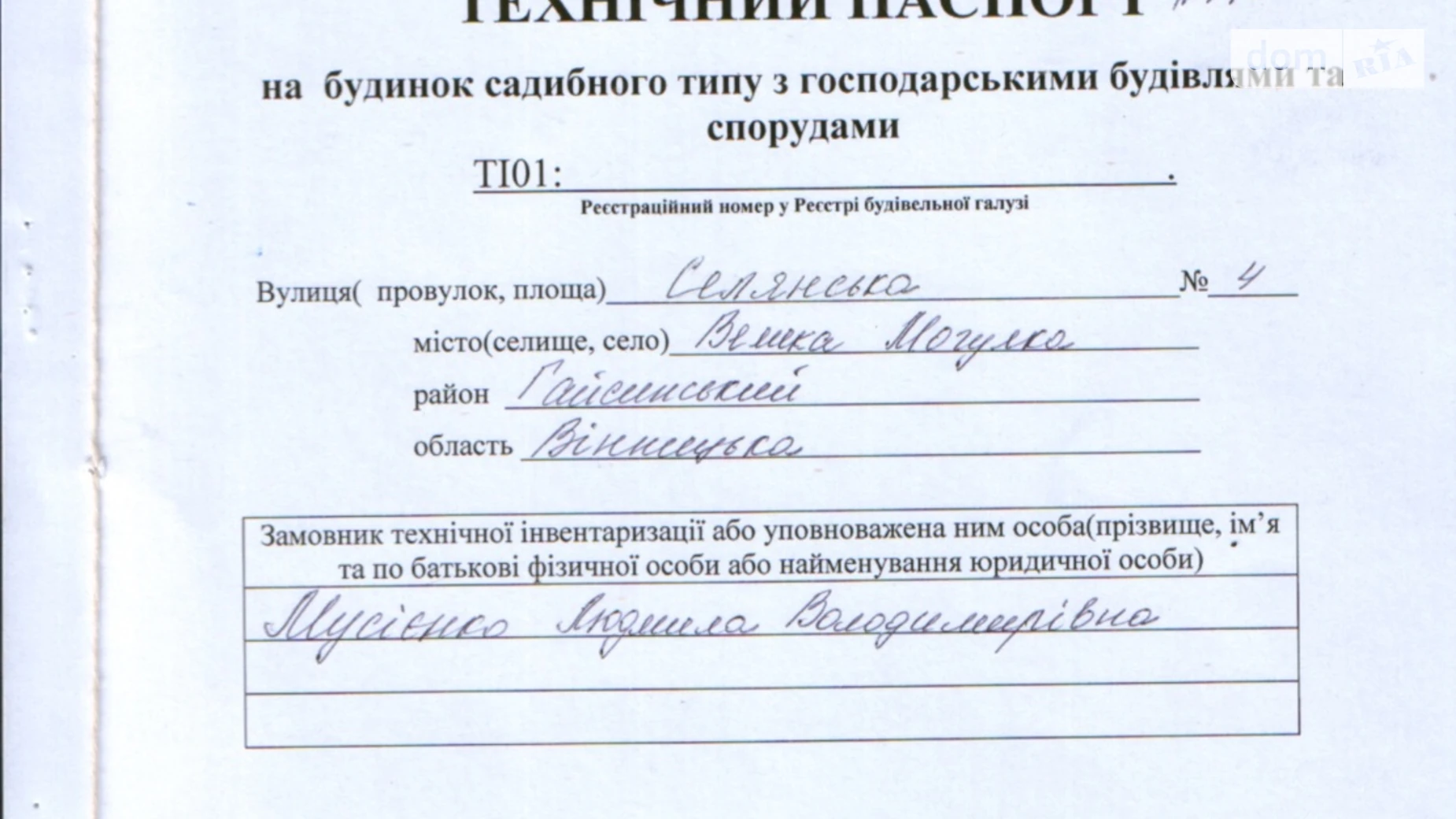 Продается одноэтажный дом 82 кв. м с бассейном, цена: 12000 $ - фото 2