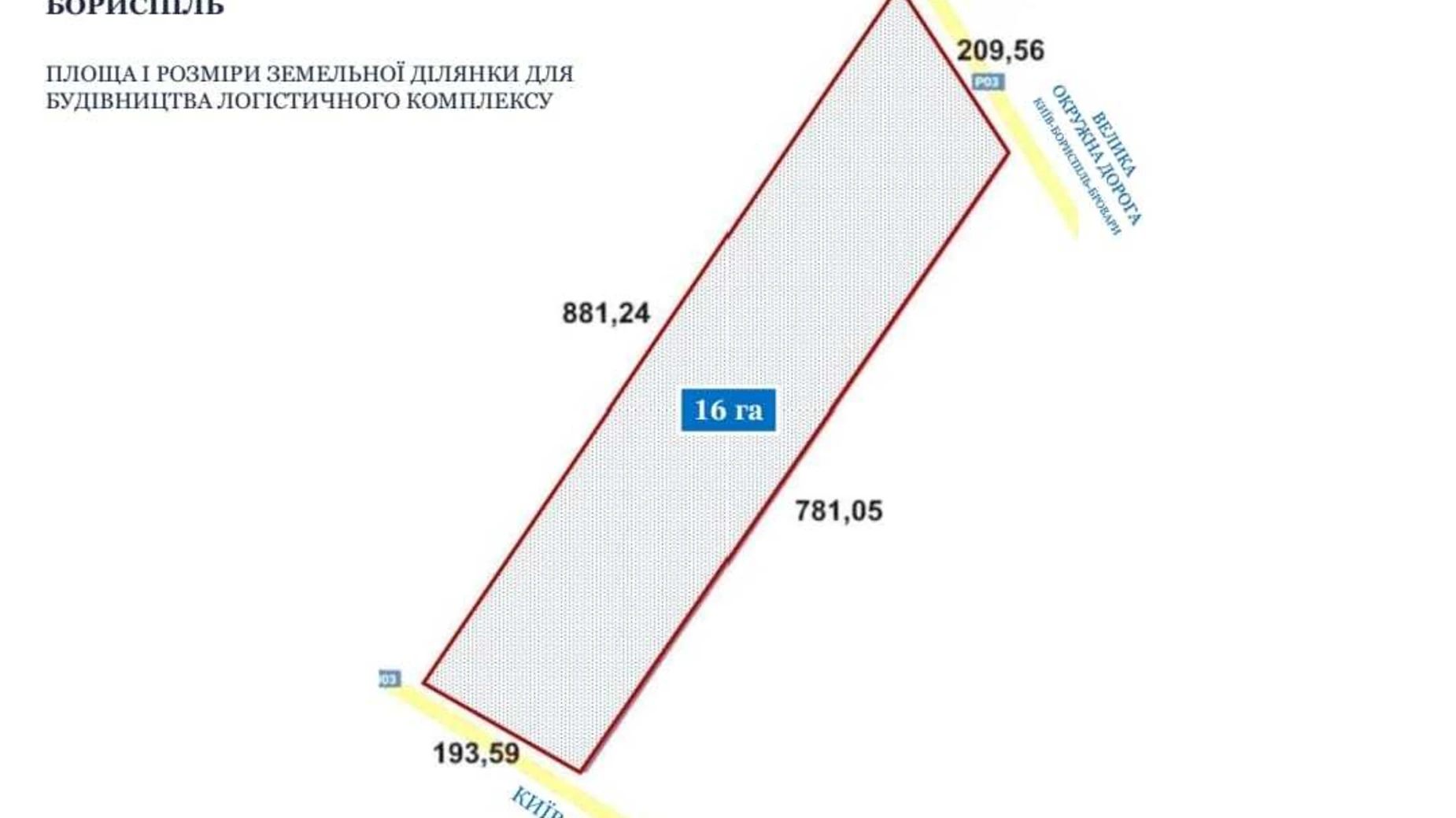 Продается земельный участок 16 соток в Киевской области, цена: 960000 $ - фото 3