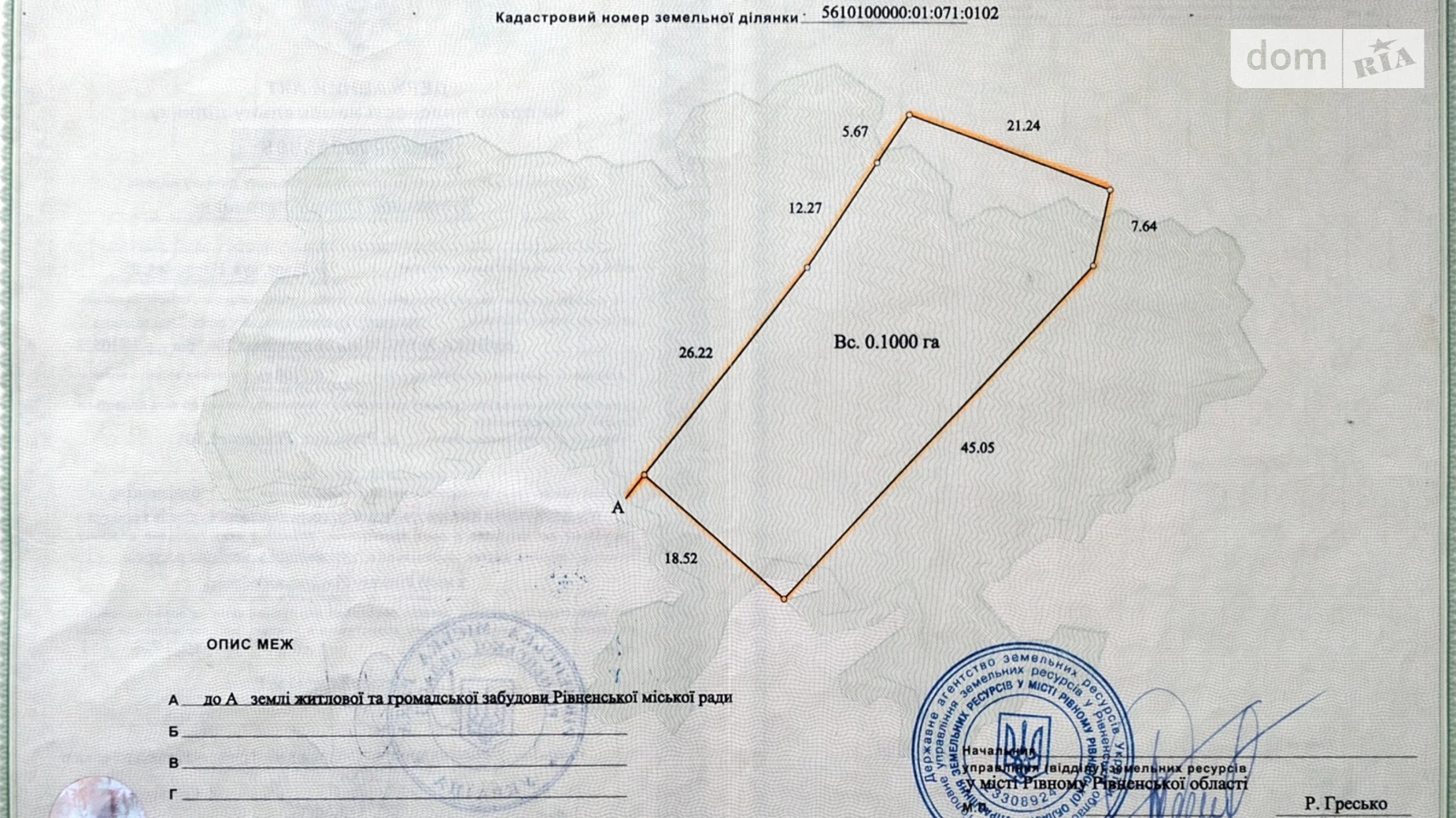 Продається земельна ділянка 10 соток у Рівненській області, цена: 32000 $ - фото 3