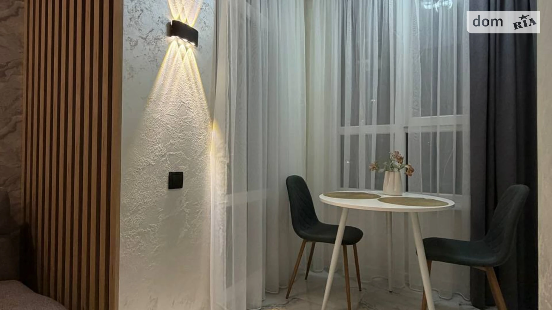 ул. Васильковая, 4В Масложир комбинат Винница ЖК Волошковый - фото 2