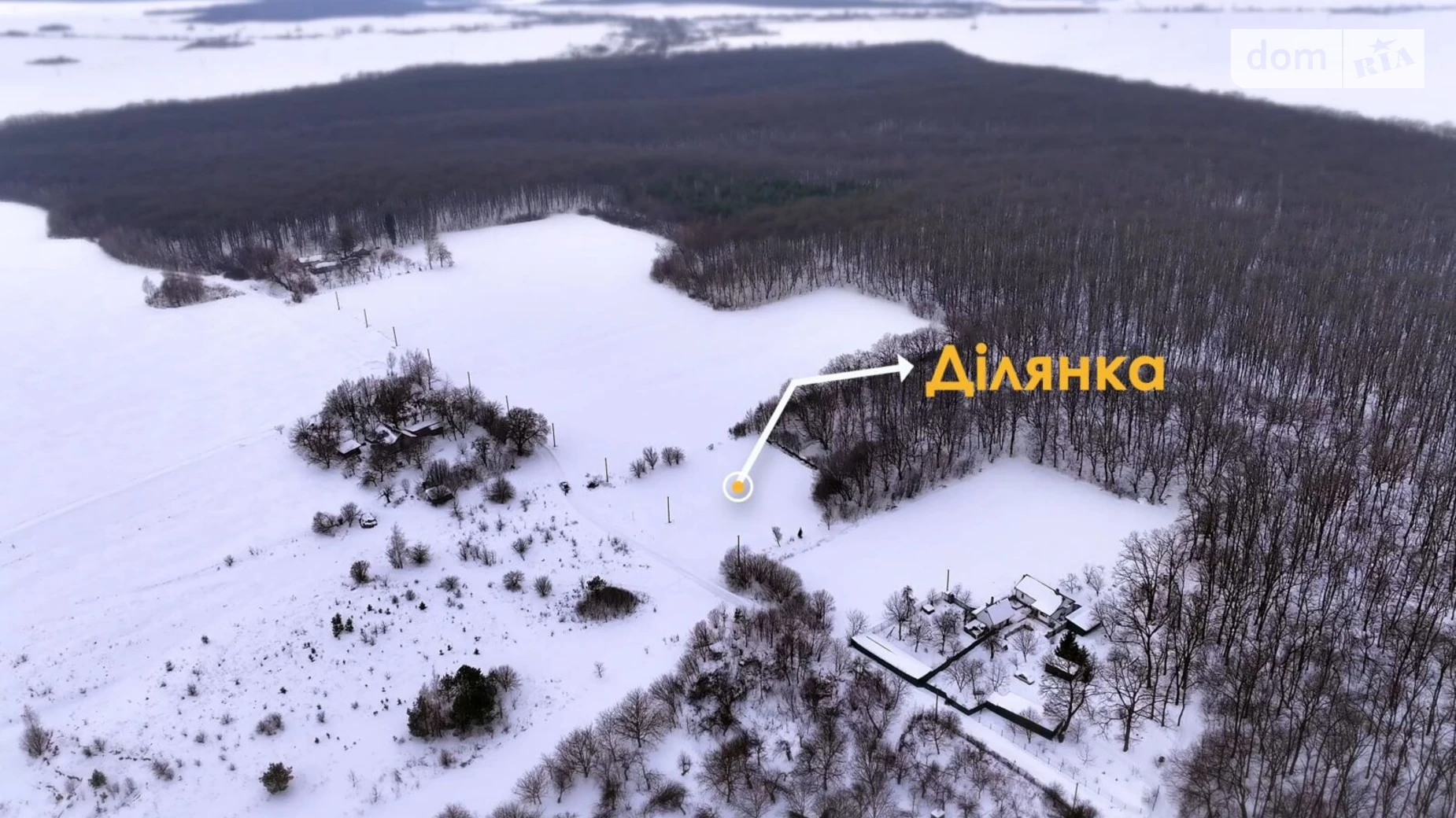 М'ятин, цена: 63000 $ - фото 5