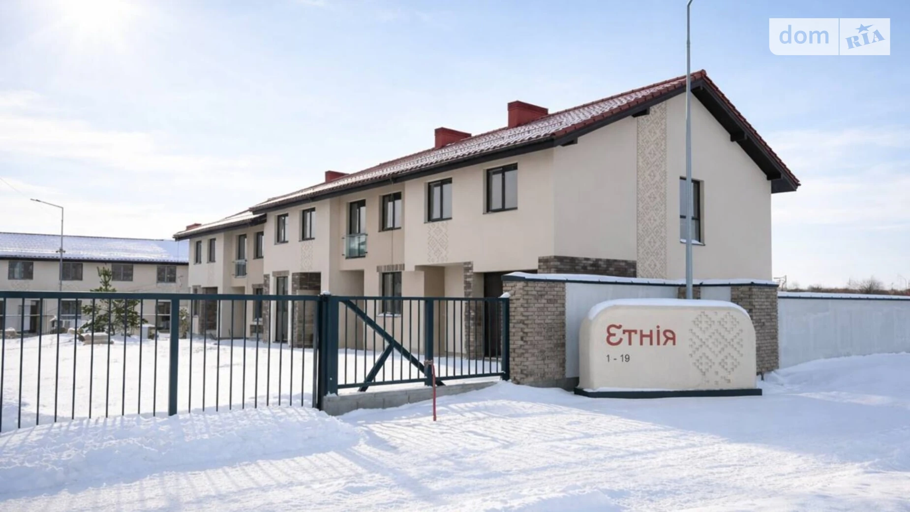 ул. Березовая Счастливое Ровно КГ Этния, цена: 114000 $ - фото 4