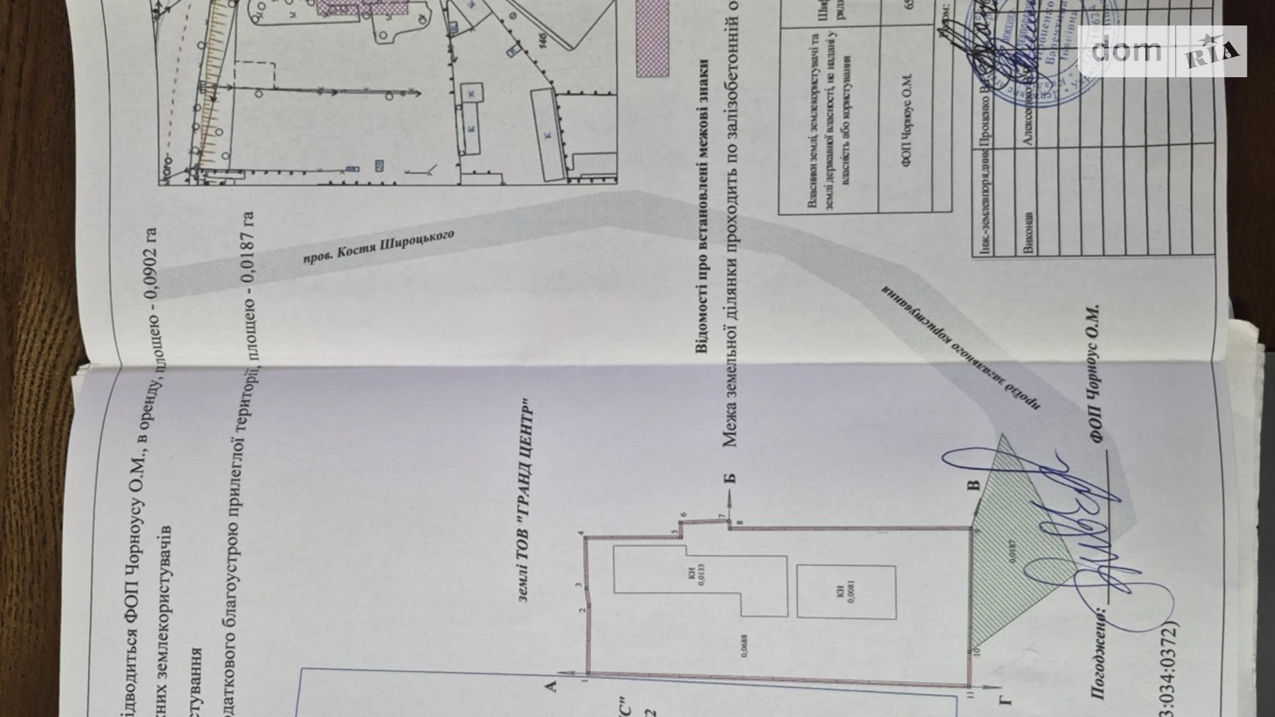 пер. Костя Широцкого, 14А Старый город Винница, цена: 82000 $ - фото 2