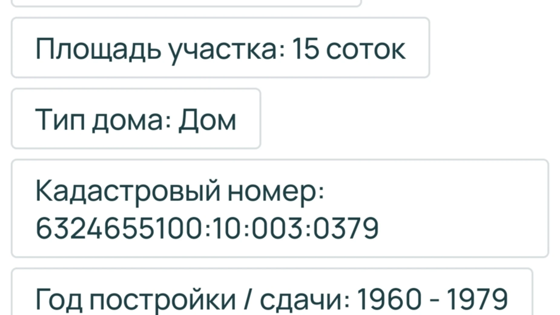 Продается одноэтажный дом 15 кв. м с баней/сауной, цена: 7000 $ - фото 5