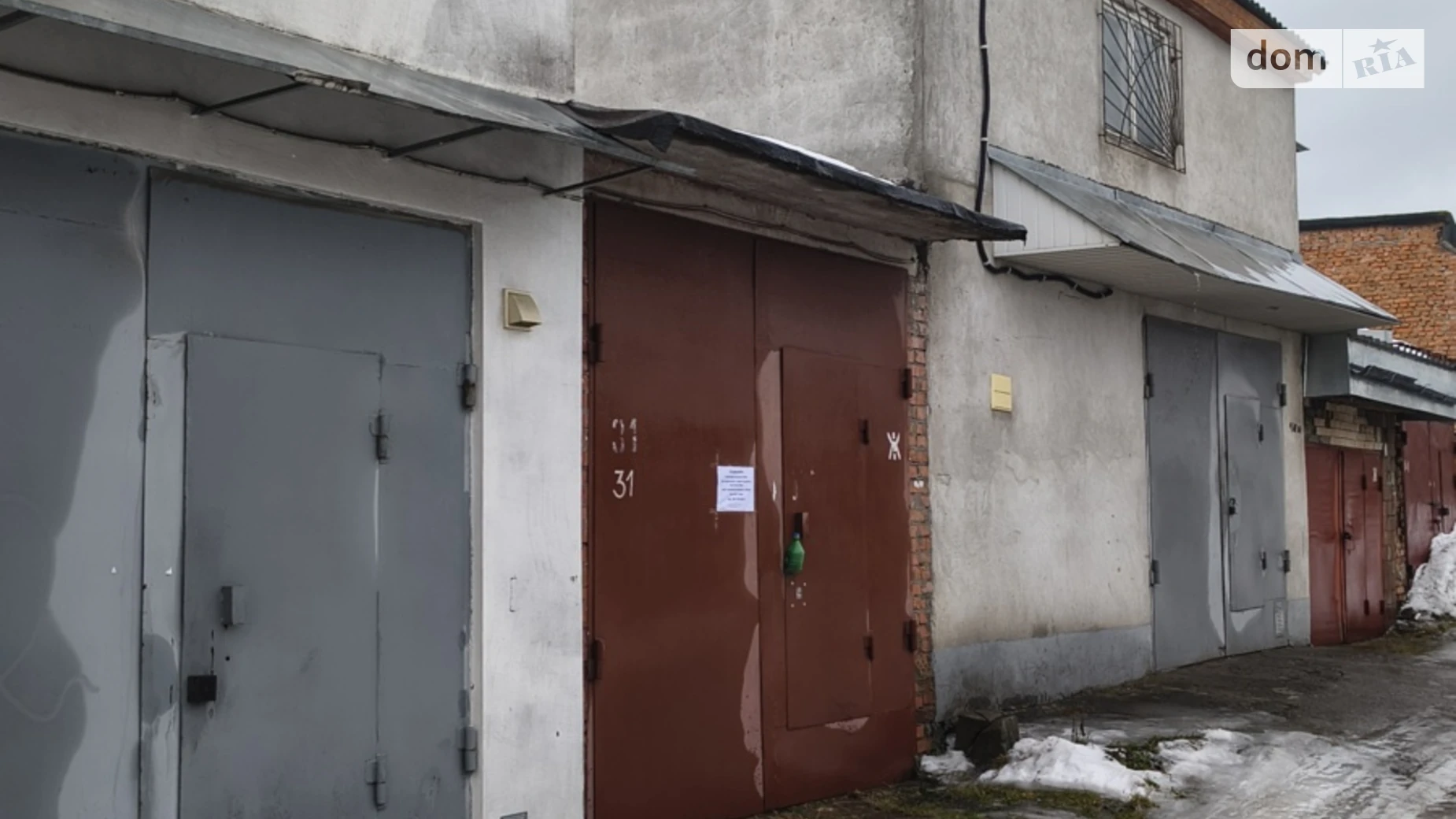 ул. Степана Бандеры Дивокрай Хмельницкий, цена: 8500 $ - фото 2