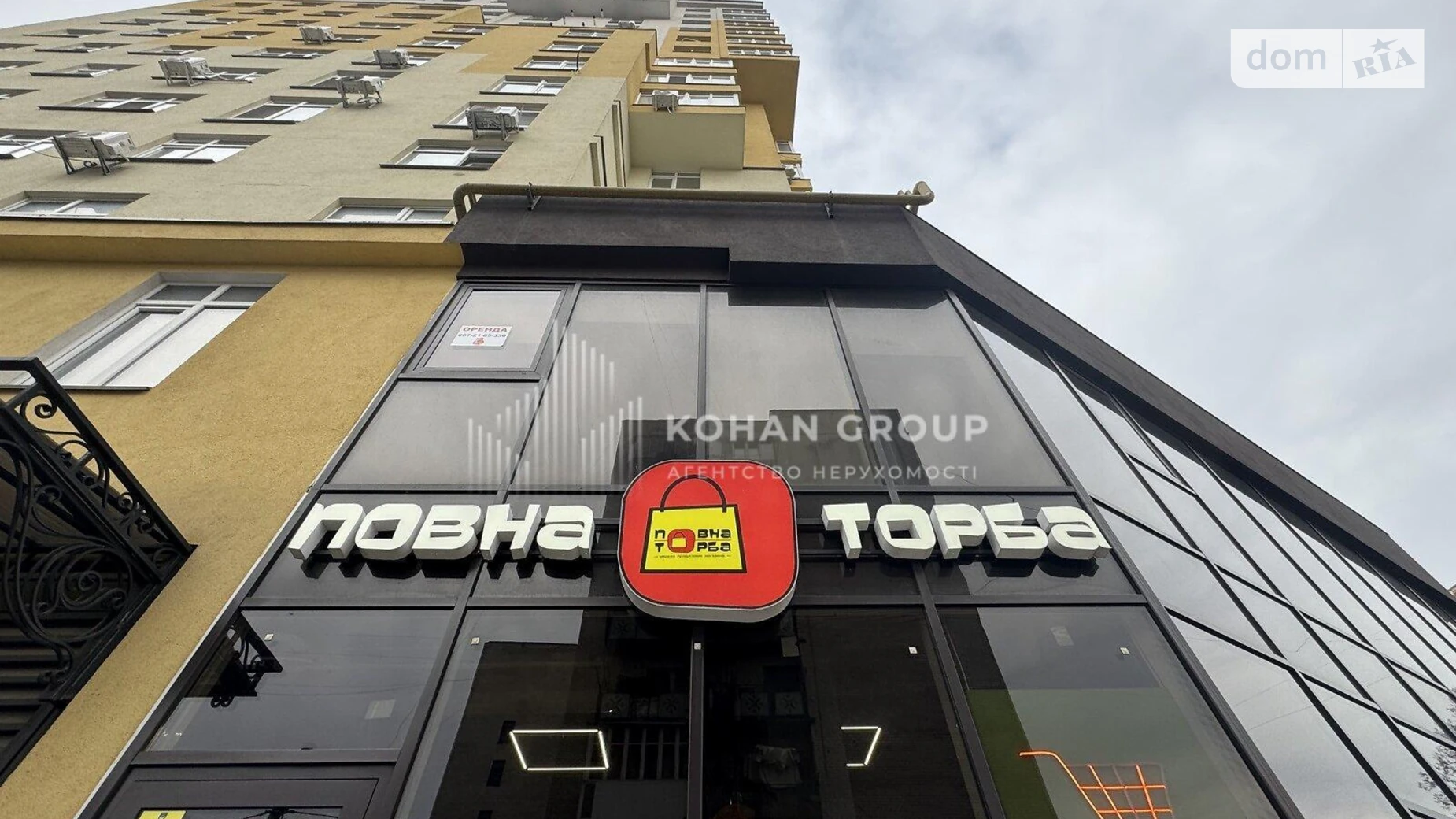 Продается помещения свободного назначения 107.3 кв. м в 2-этажном здании, цена: 144855 $ - фото 4