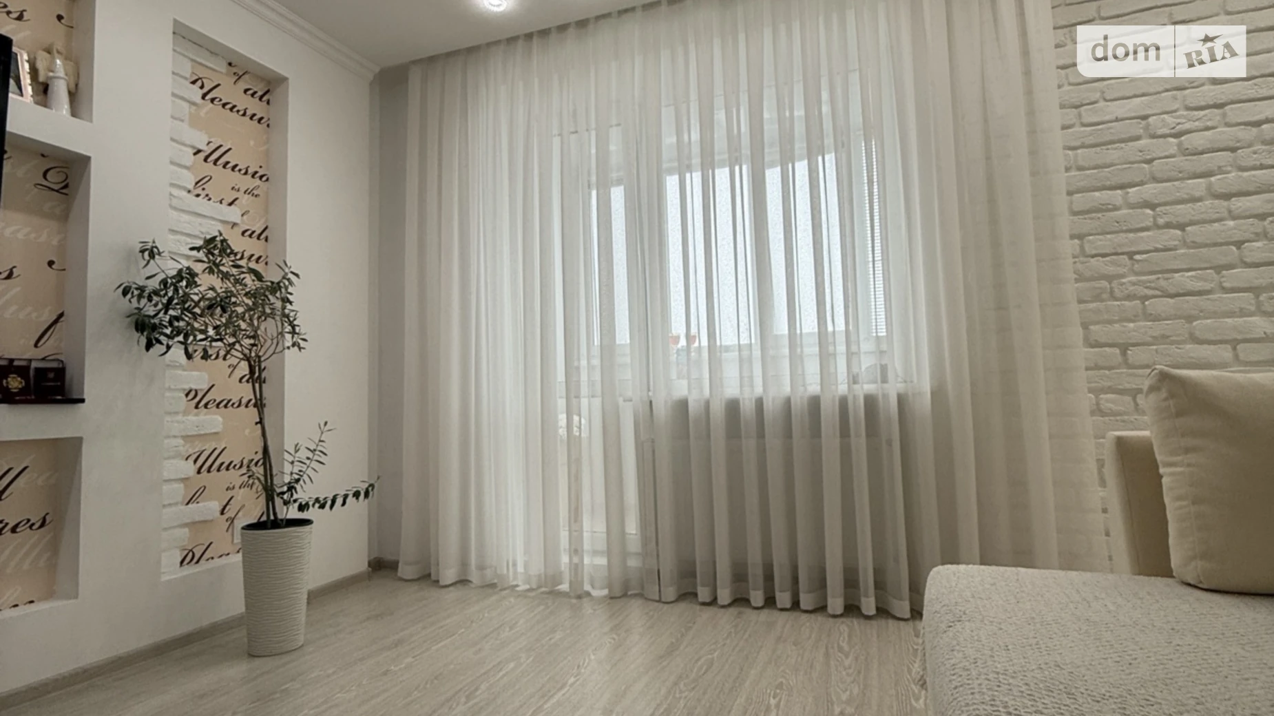 Продается 4-комнатная квартира 164 кв. м в Хмельницком, цена: 135000 $ - фото 2