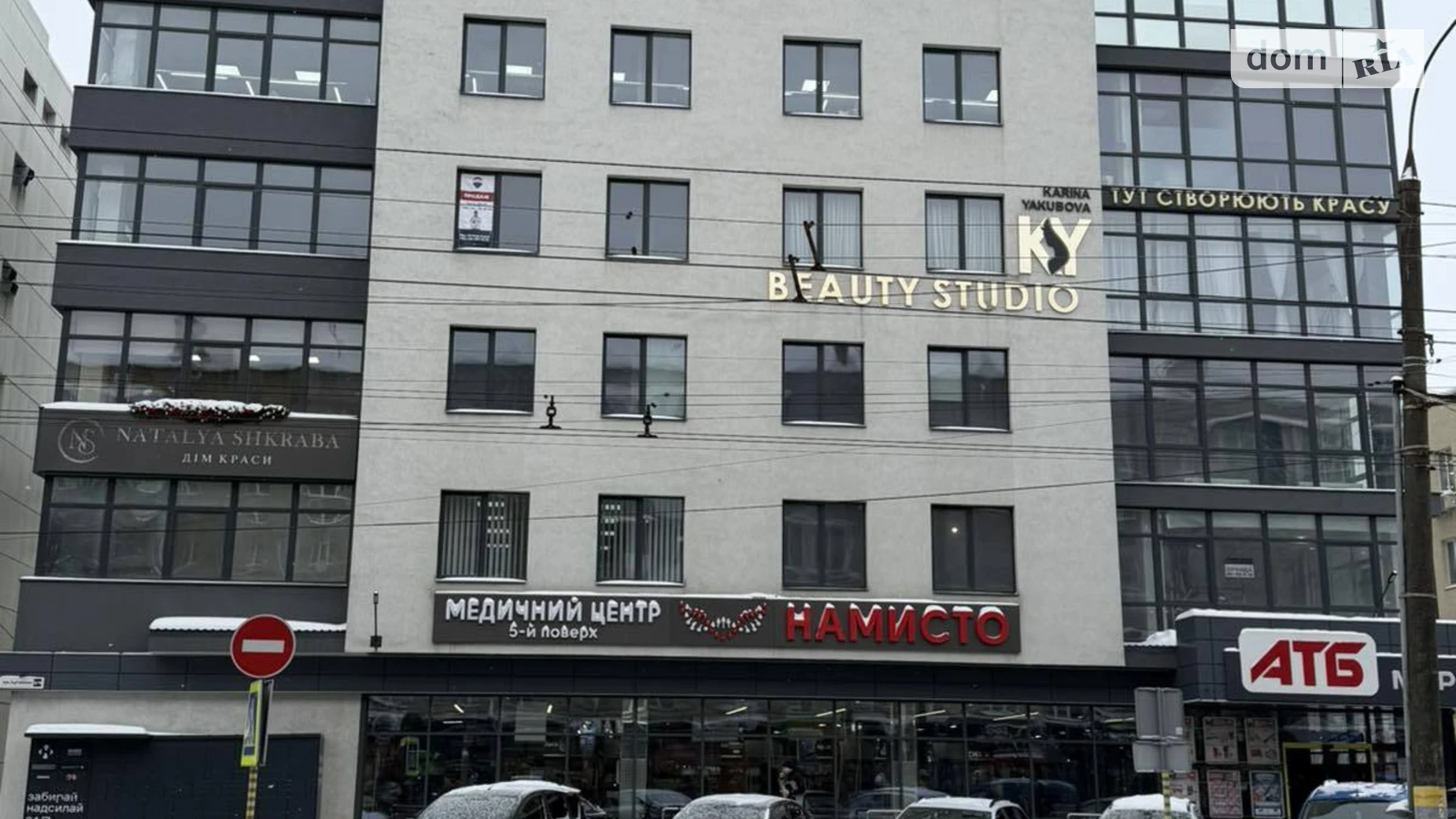 Сдается в аренду офис 33 кв. м в бизнес-центре, цена: 9500 грн - фото 2