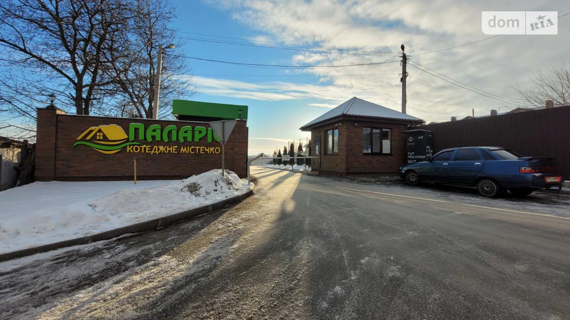 ул. Ясная Борисполь ЖК Паларис, цена: 52660 $ - фото 4