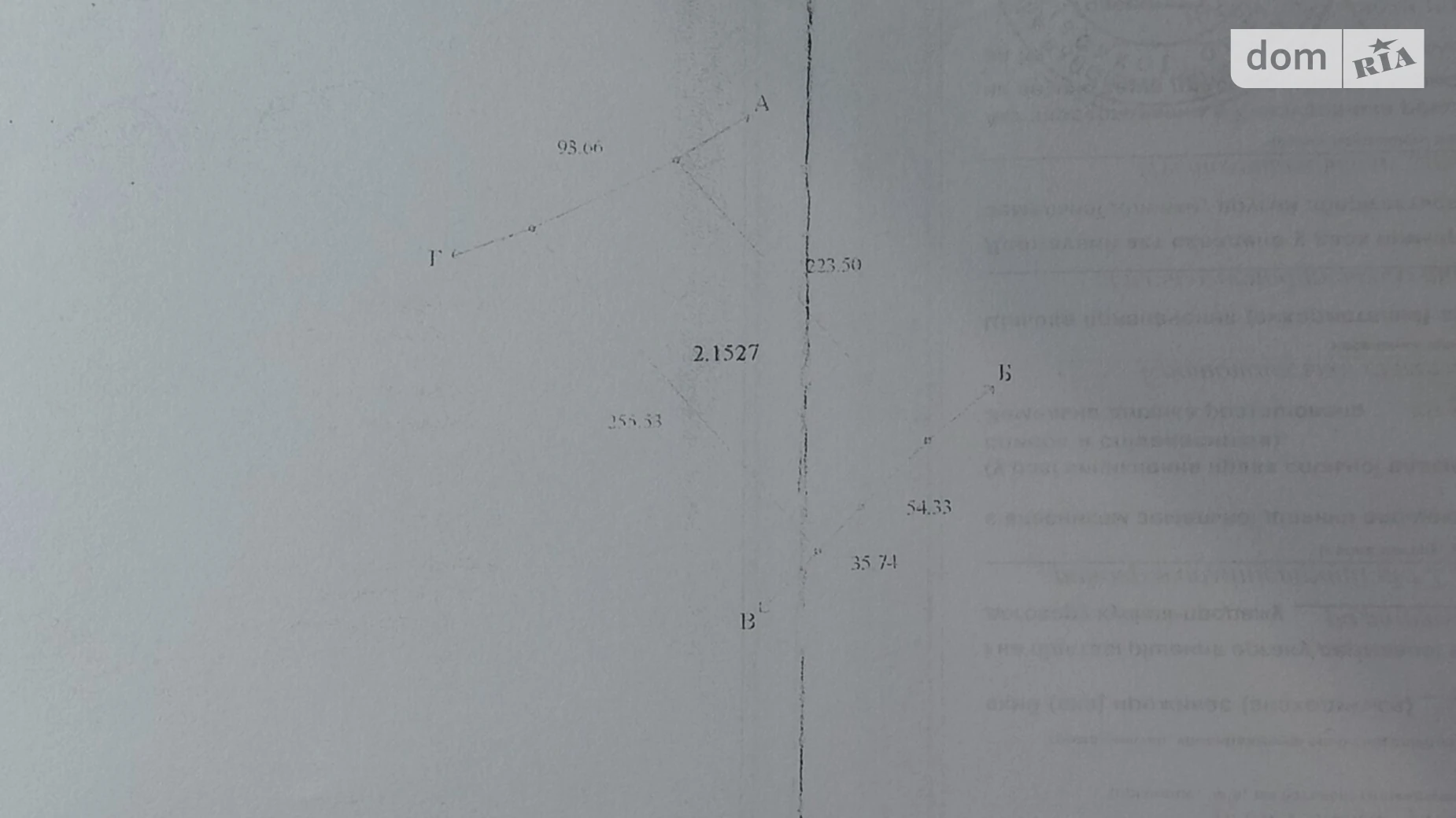 Продается земельный участок 215.27 соток в Львовской области, цена: 35000 $ - фото 2