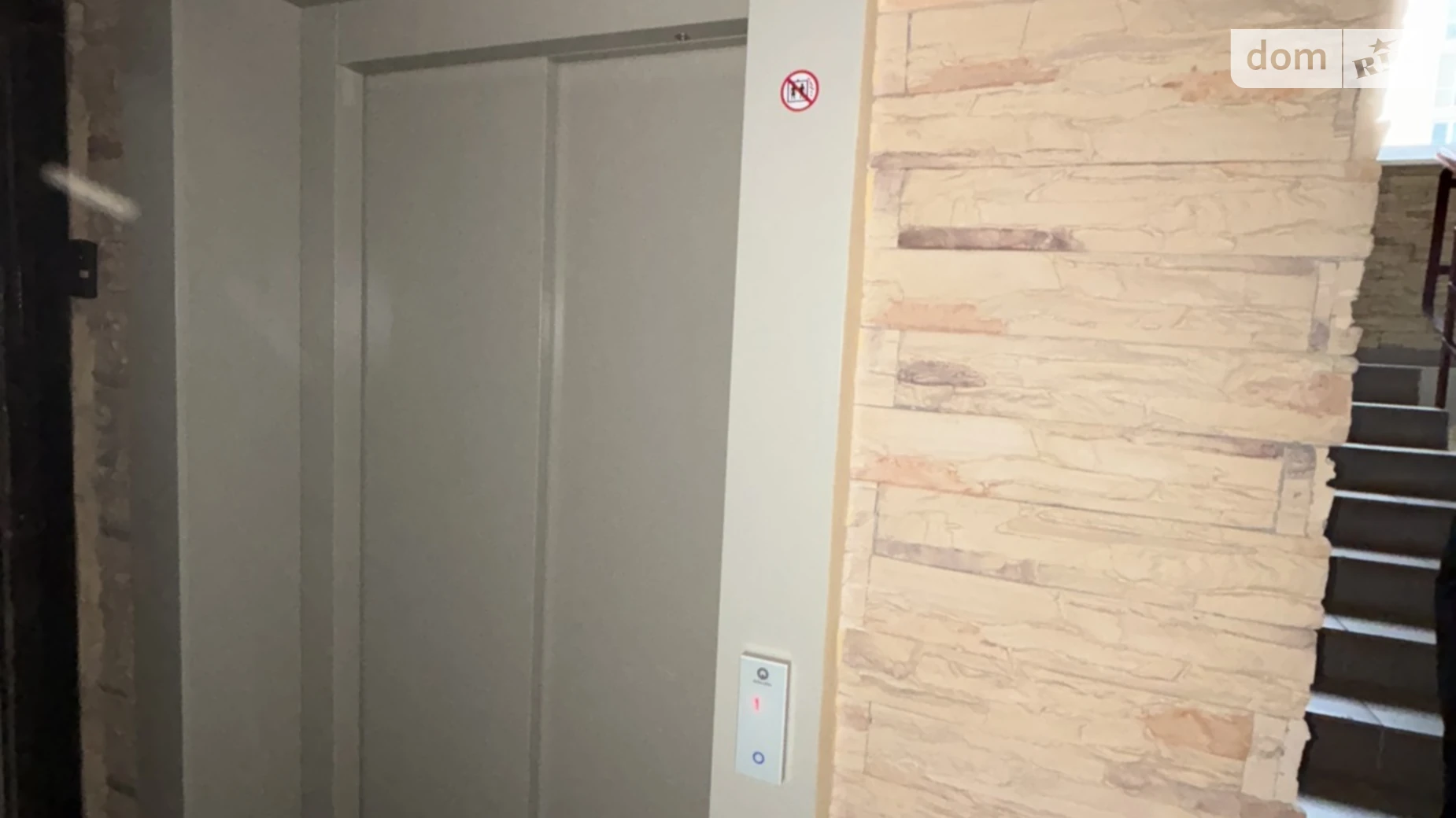 Продается 4-комнатная квартира 130 кв. м в Ирпене, ул. Василия Стуса(Пушкинская), 25Б - фото 5