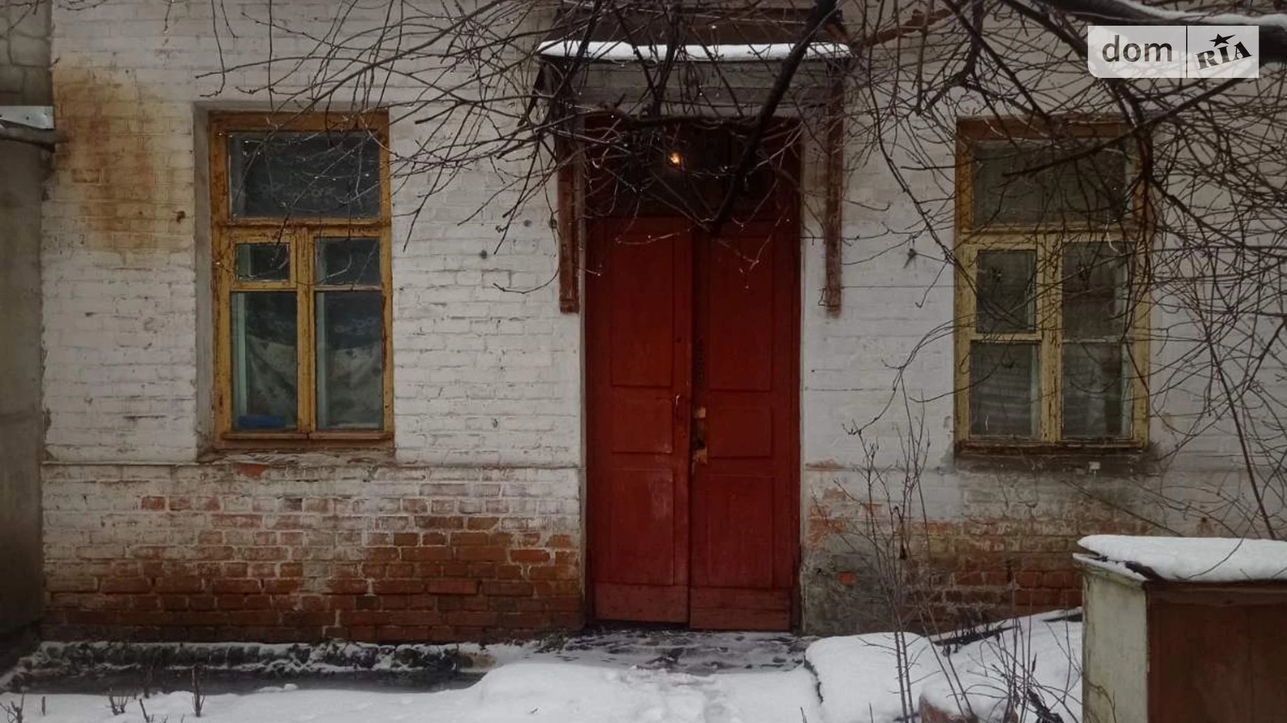 ул. Яценко Павленки Полтава, цена: 7000 $ - фото 2