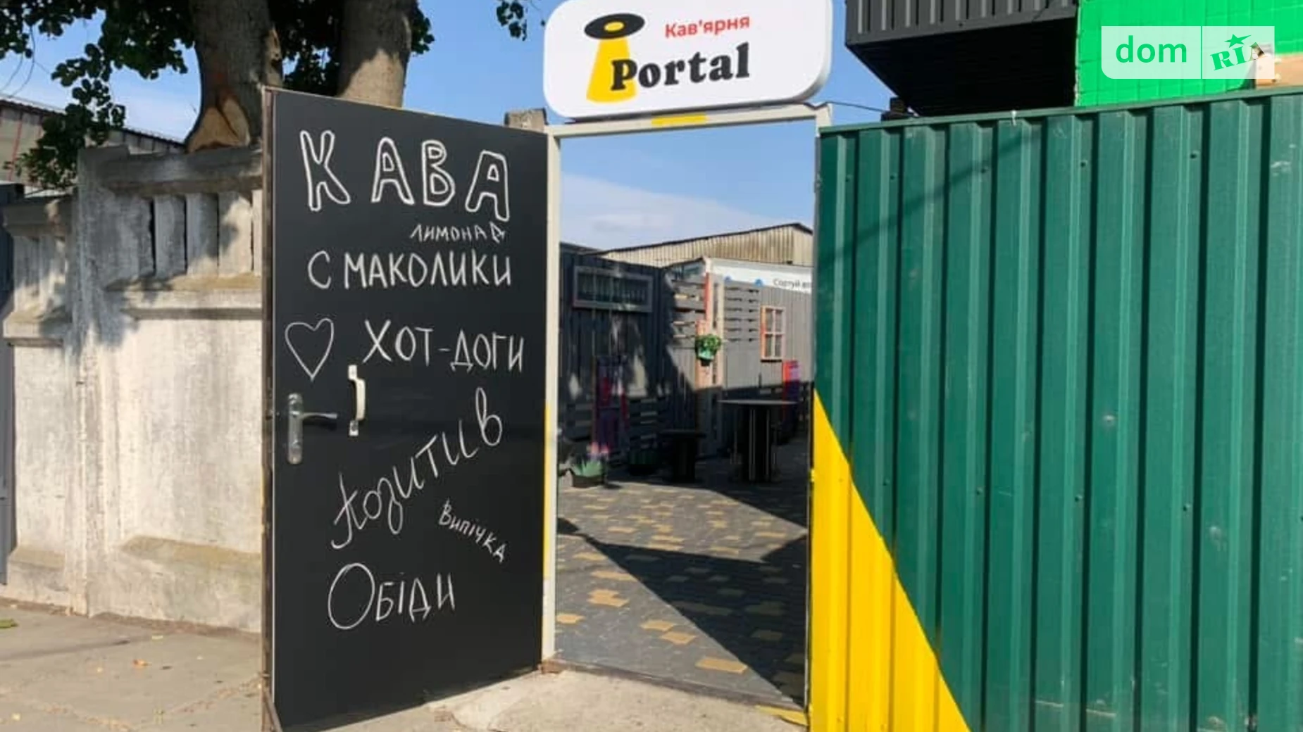 Сдается в аренду помещения свободного назначения 30 кв. м в 1-этажном здании, цена: 10000 грн - фото 5