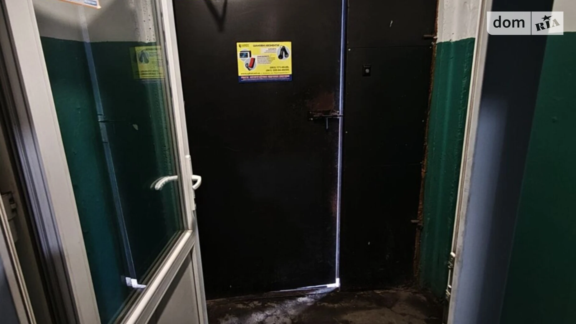 3-комнатная квартира 64 кв. м в Запорожье, просп. Моторостроителей, 32 - фото 2