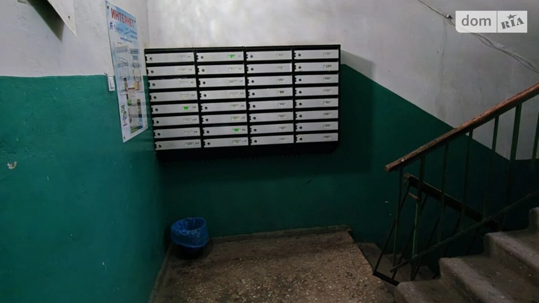 3-комнатная квартира 64 кв. м в Запорожье, просп. Моторостроителей, 32 - фото 3