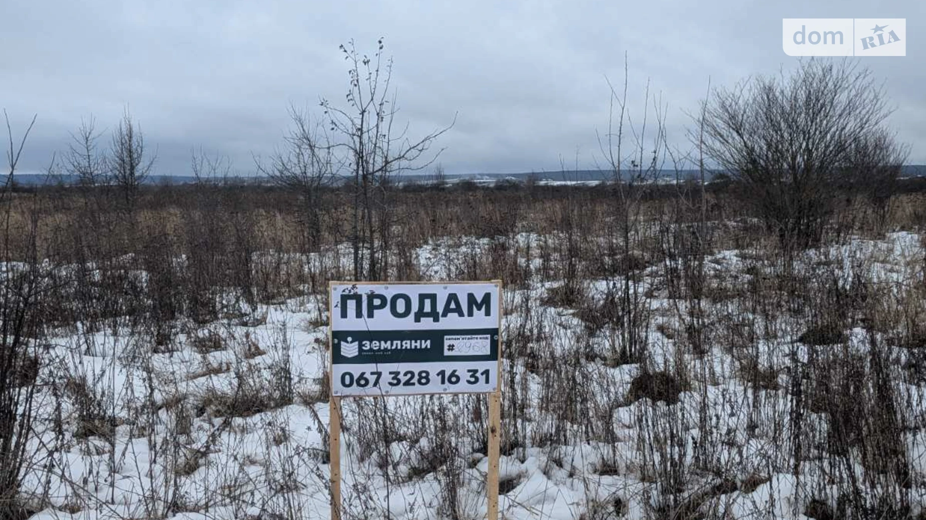 Продается земельный участок 7.39 соток в Ивано-Франковской области, цена: 37000 $ - фото 4