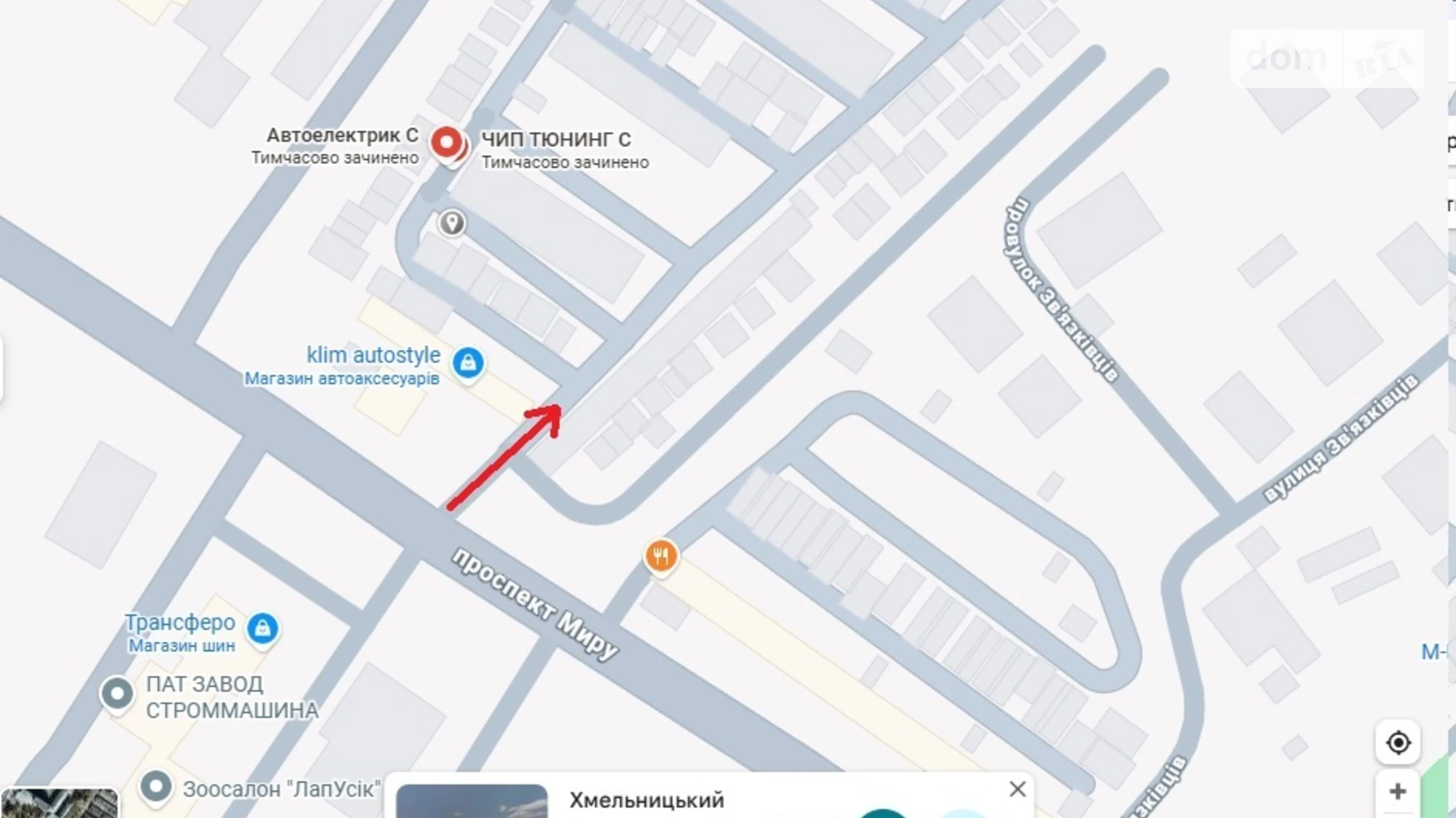 Сдается в аренду место в гаражном кооперативе под легковое авто на 18.9 кв. м, цена: 2000 грн - фото 2