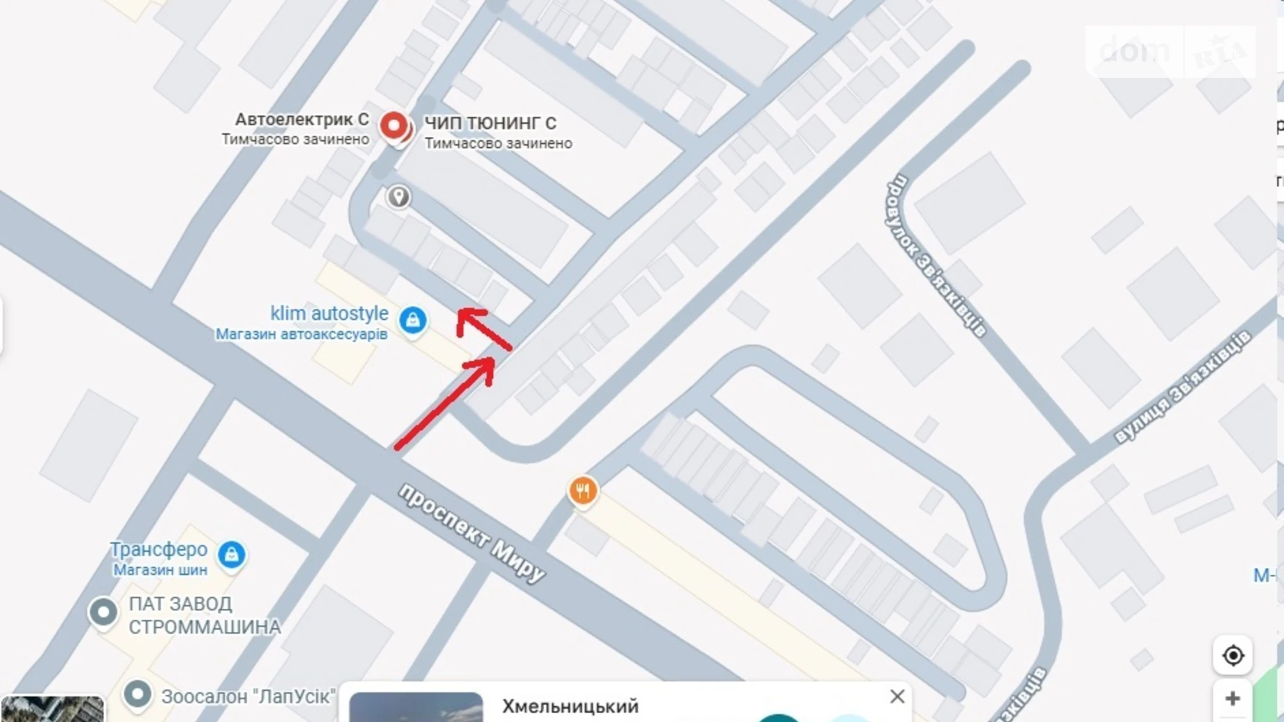 Сдается в аренду место в гаражном кооперативе под легковое авто на 18.9 кв. м, цена: 2000 грн - фото 3