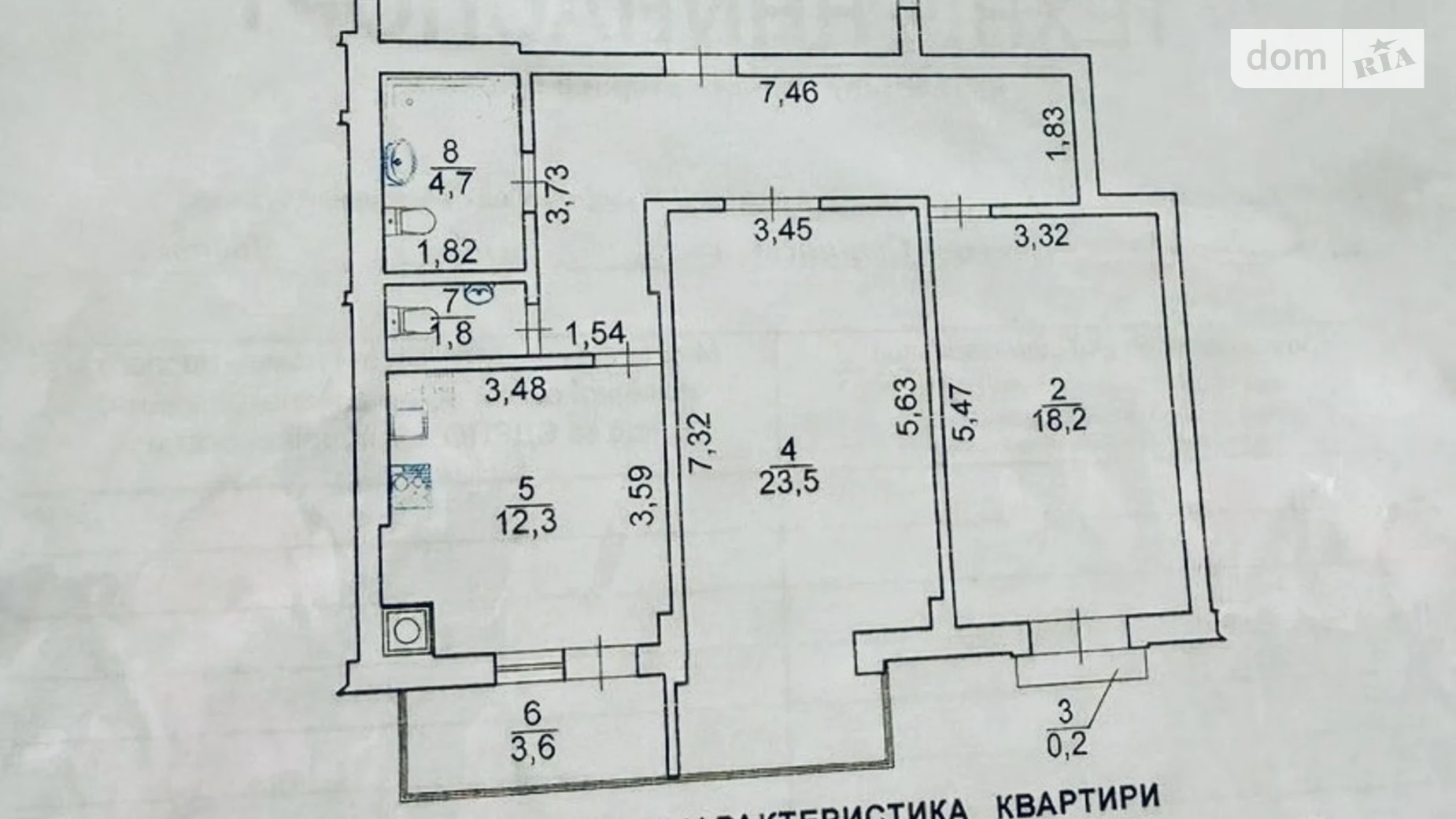 Продается 2-комнатная квартира 80 кв. м в Львове, ул. Стрыйская - фото 3