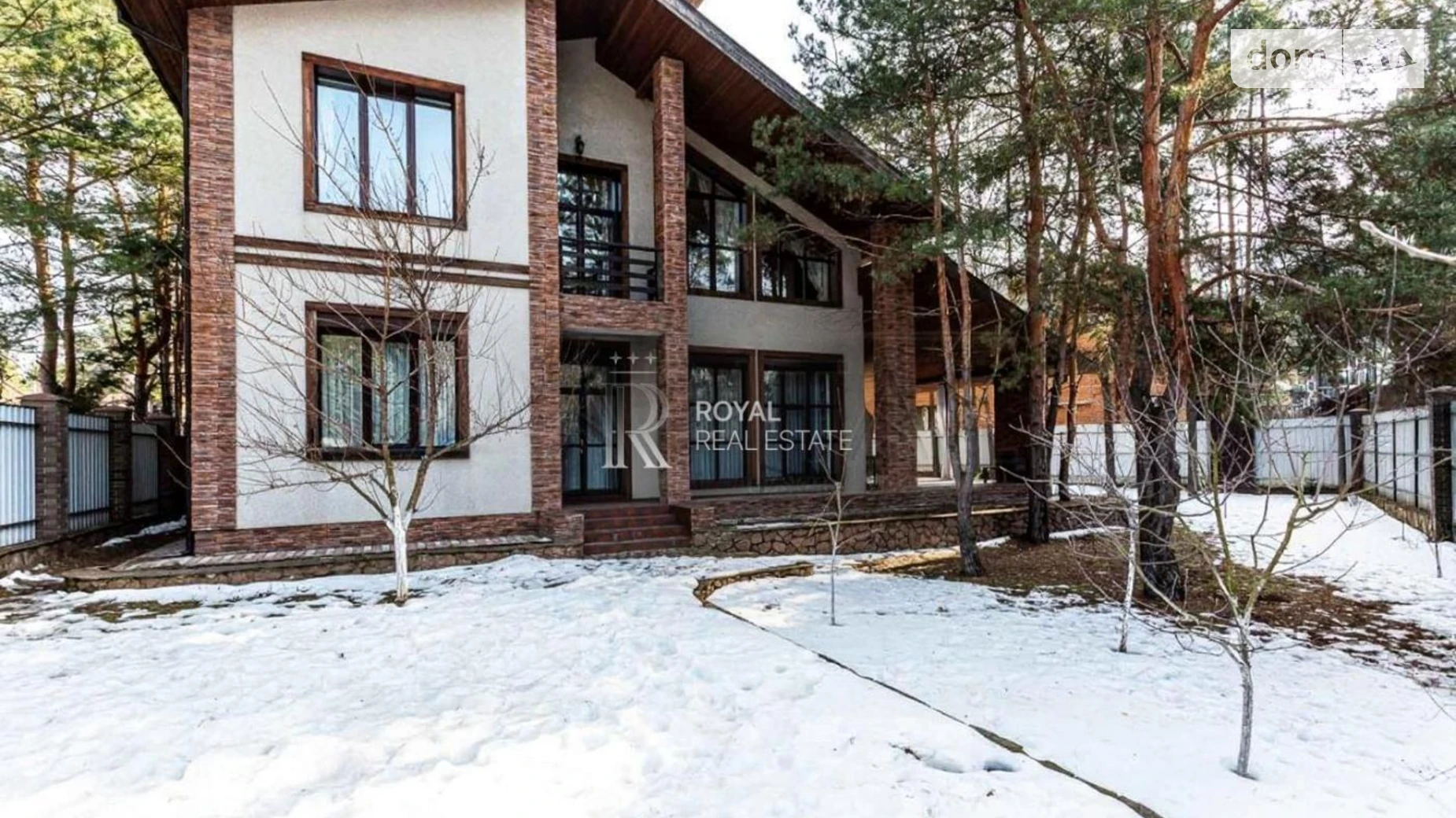 1-й пер. Радистов Быковня Киев Лесная, цена: 2500 $ - фото 3