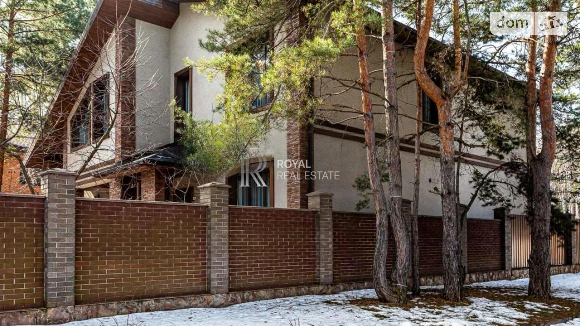 1-й пер. Радистов Быковня Киев Лесная, цена: 2500 $ - фото 2