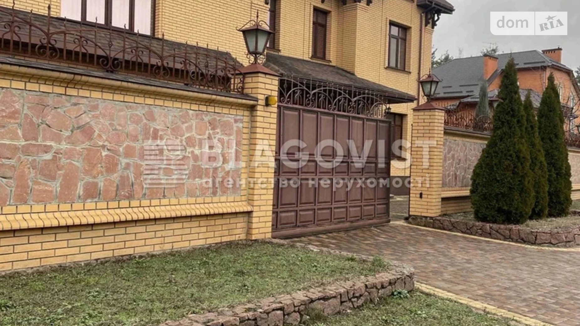 ул. Киото Киев Лесная, цена: 10000 € - фото 3