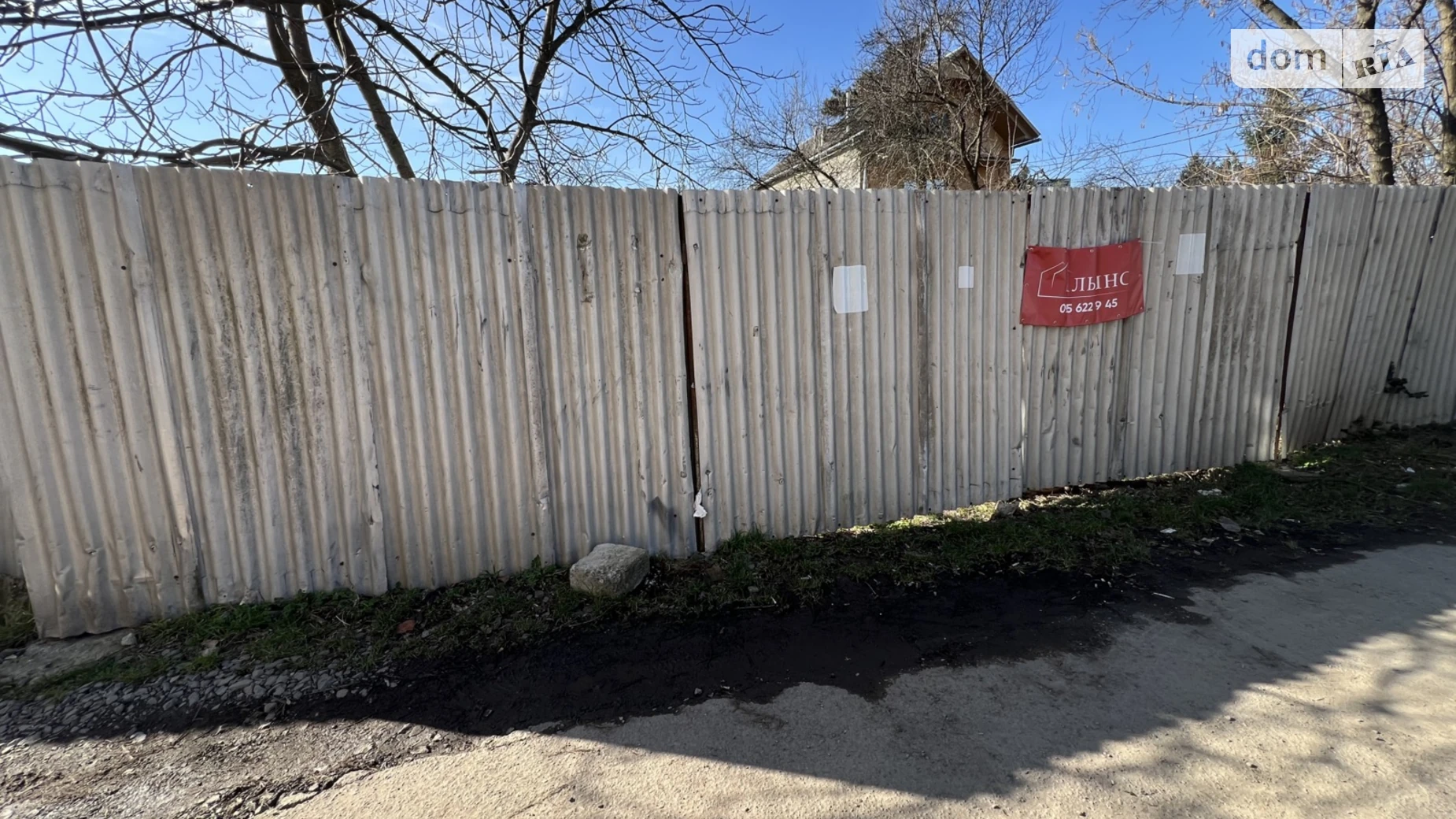 Продается земельный участок 1.8 соток в Закарпатской области, цена: 21000 $ - фото 5