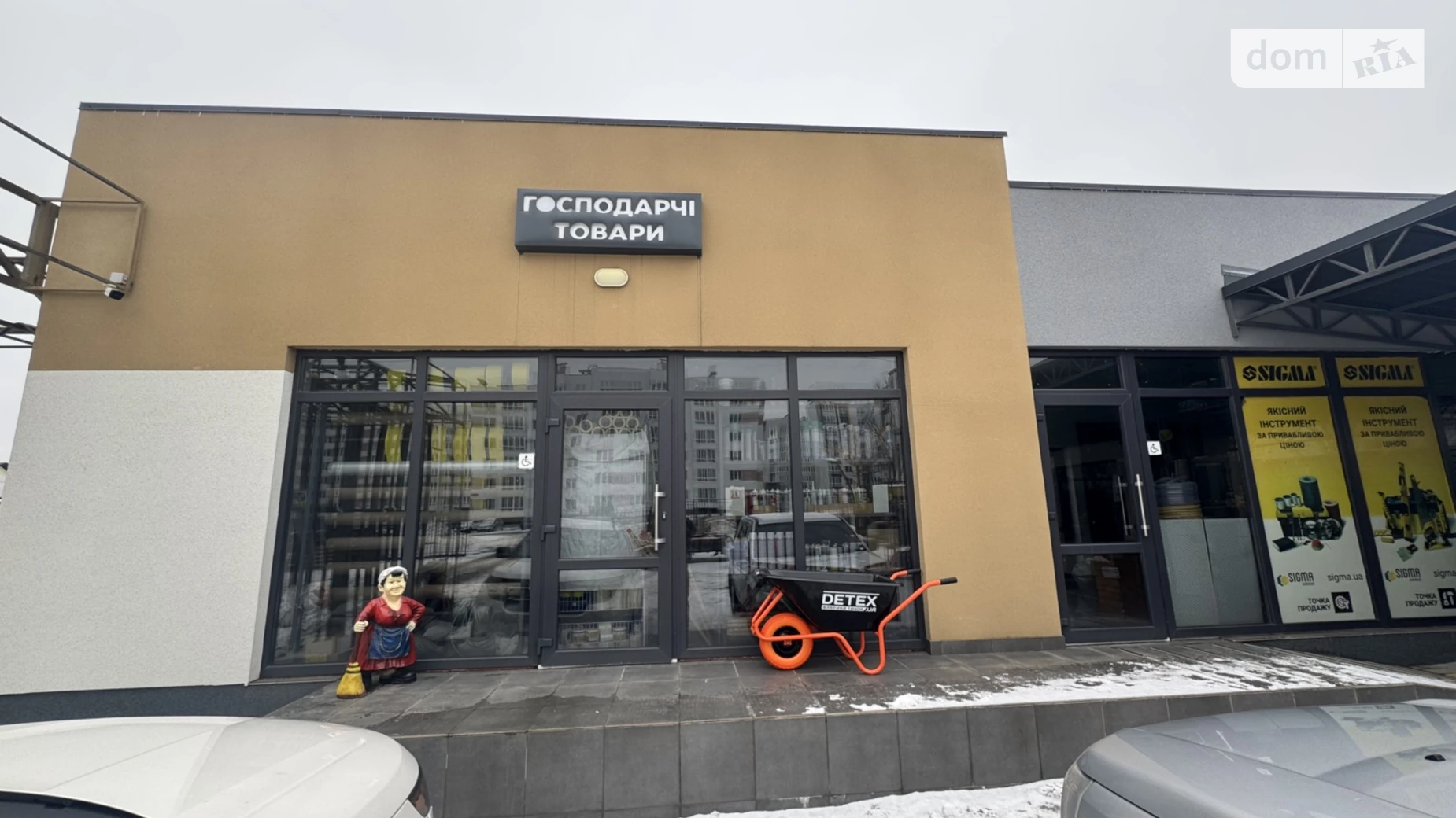 3-й пер. Стефаника Василия, 3 Академический Винница, цена: 1500000 $ - фото 2