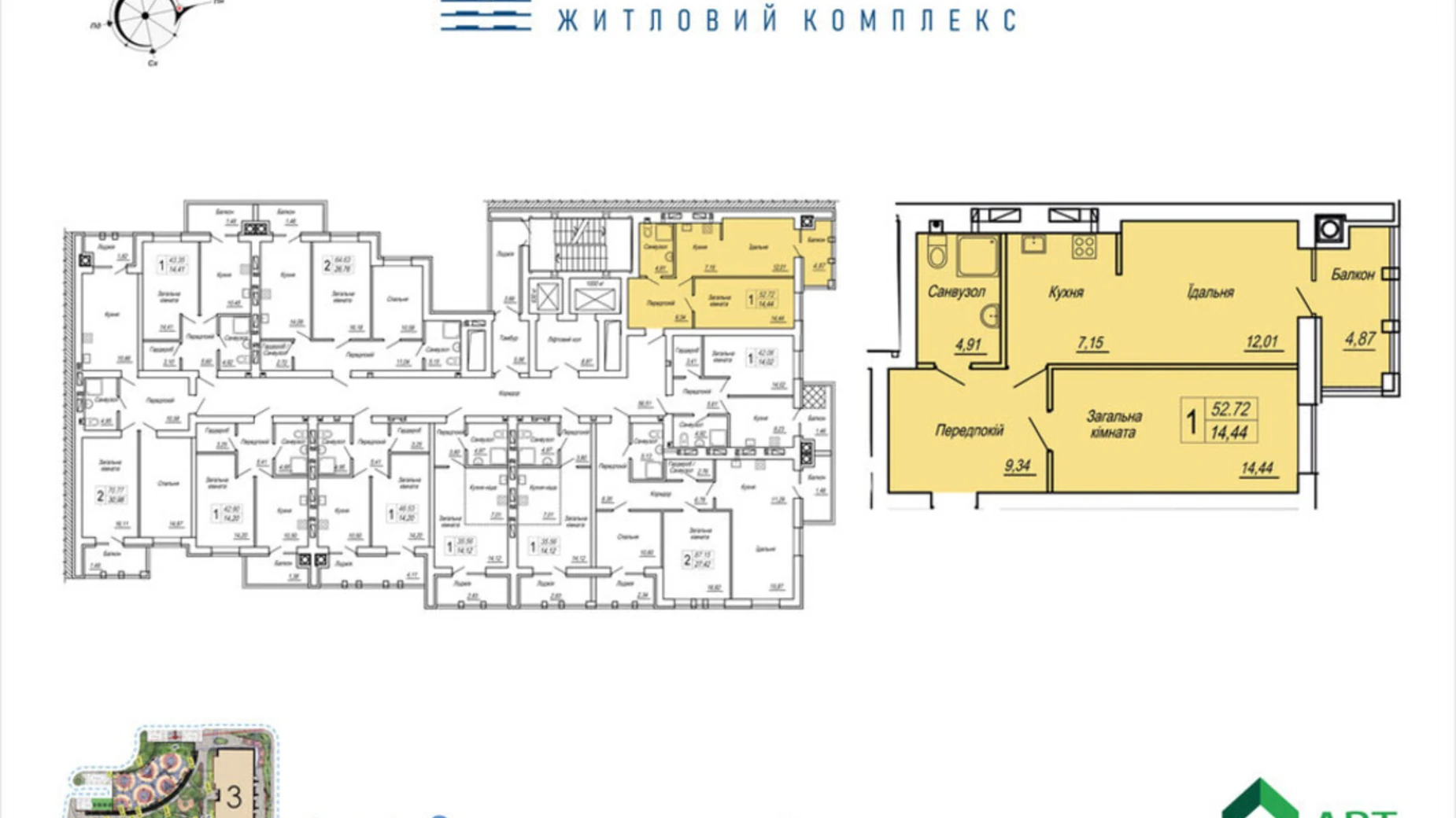 Продается 1-комнатная квартира 52.72 кв. м в Житомире, ул. Героев Десантников, 19 - фото 4