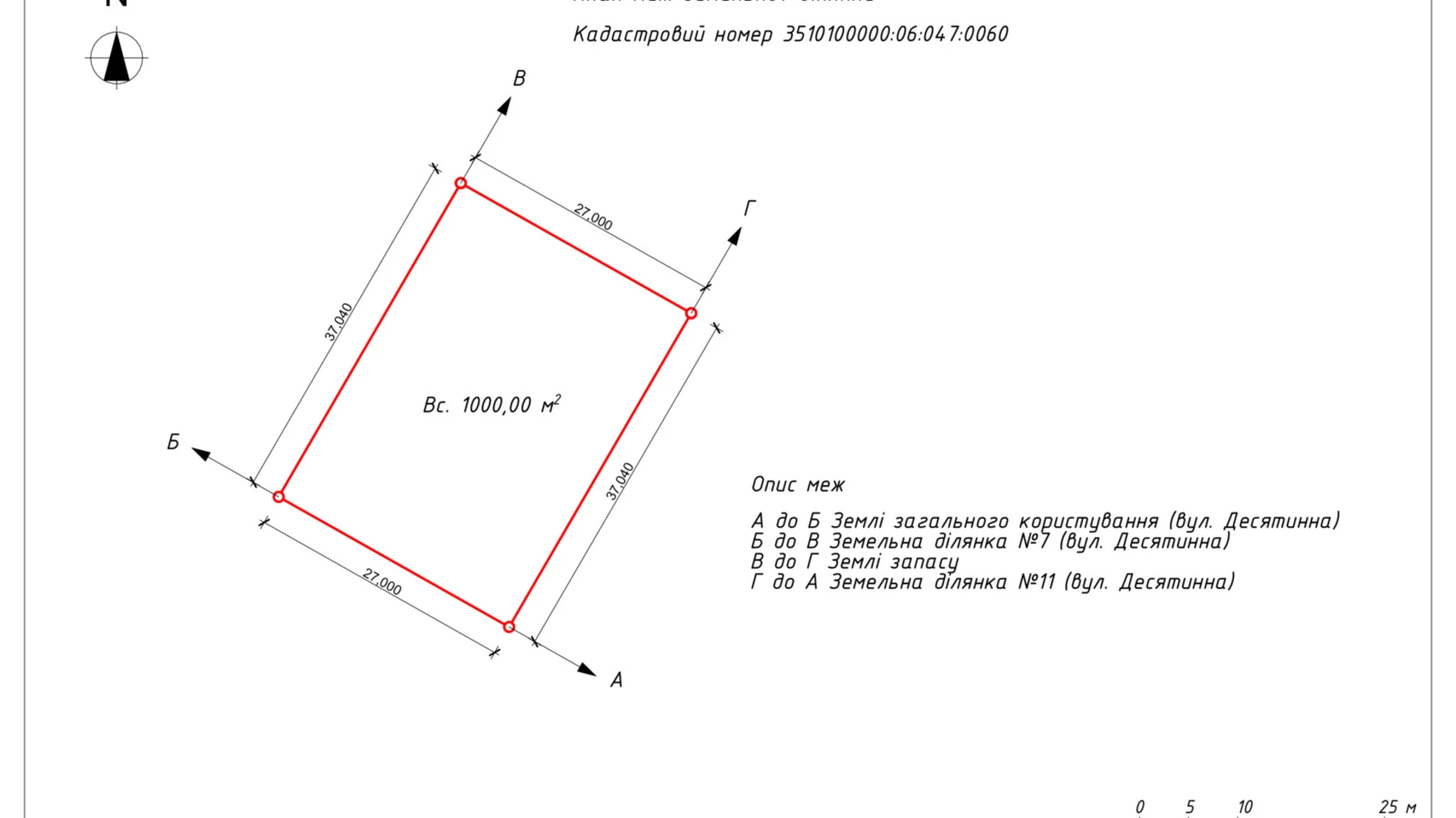 ул. Десятинная Кропивницкий, цена: 17000 $ - фото 2