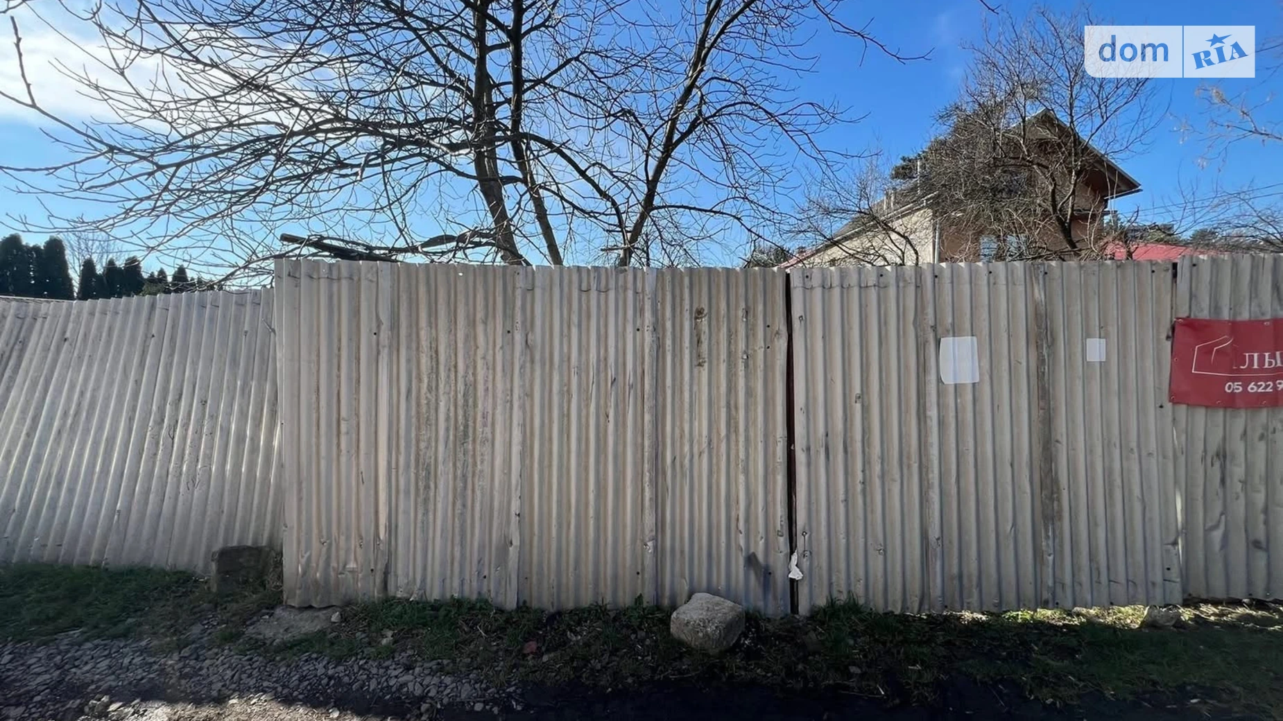 Продается земельный участок 1.88 соток в Закарпатской области, цена: 21000 $ - фото 2