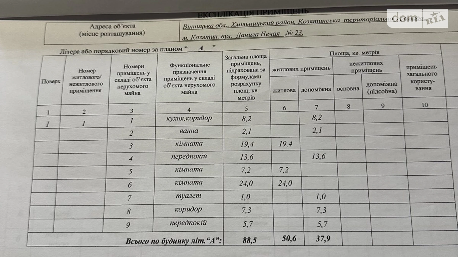Продается одноэтажный дом 88.5 кв. м с гаражом, цена: 60000 $ - фото 3