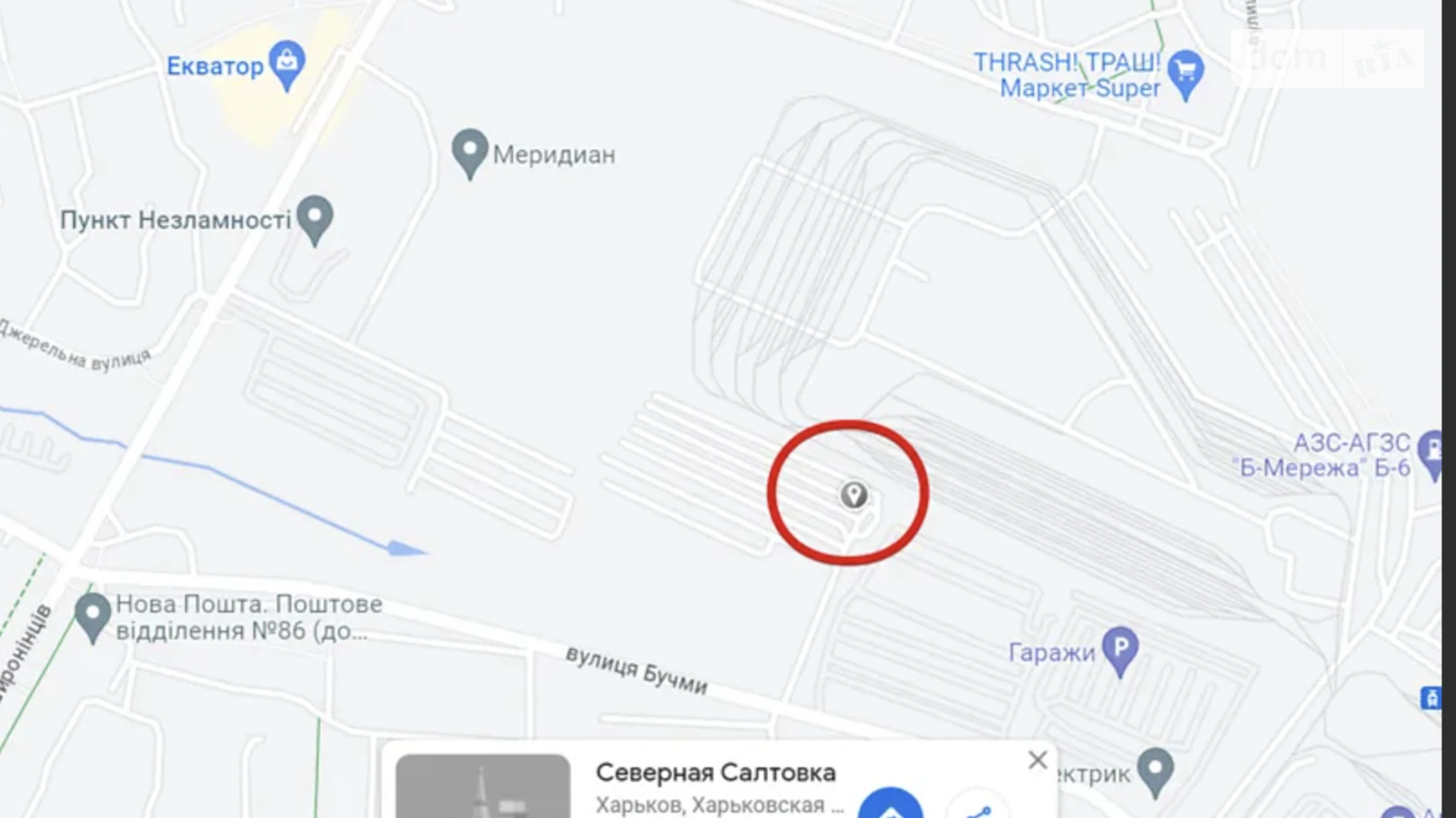 ул. Бучмы Салтовка Харьков ЖК Меридиан, цена: 6300 $ - фото 4